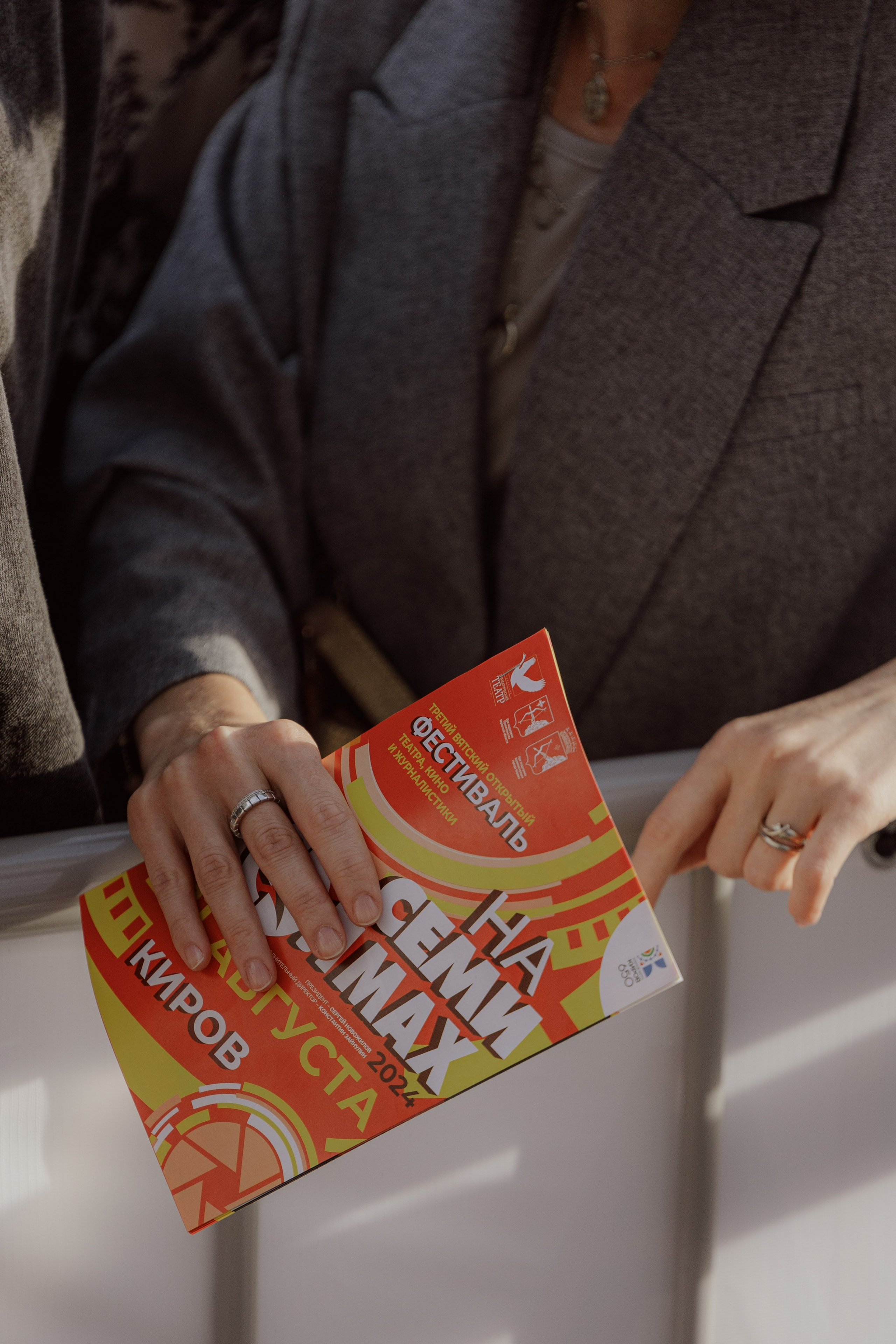 «На семи холмах». Свадебный и репортажный фотограф Киров | Вадим Карпук