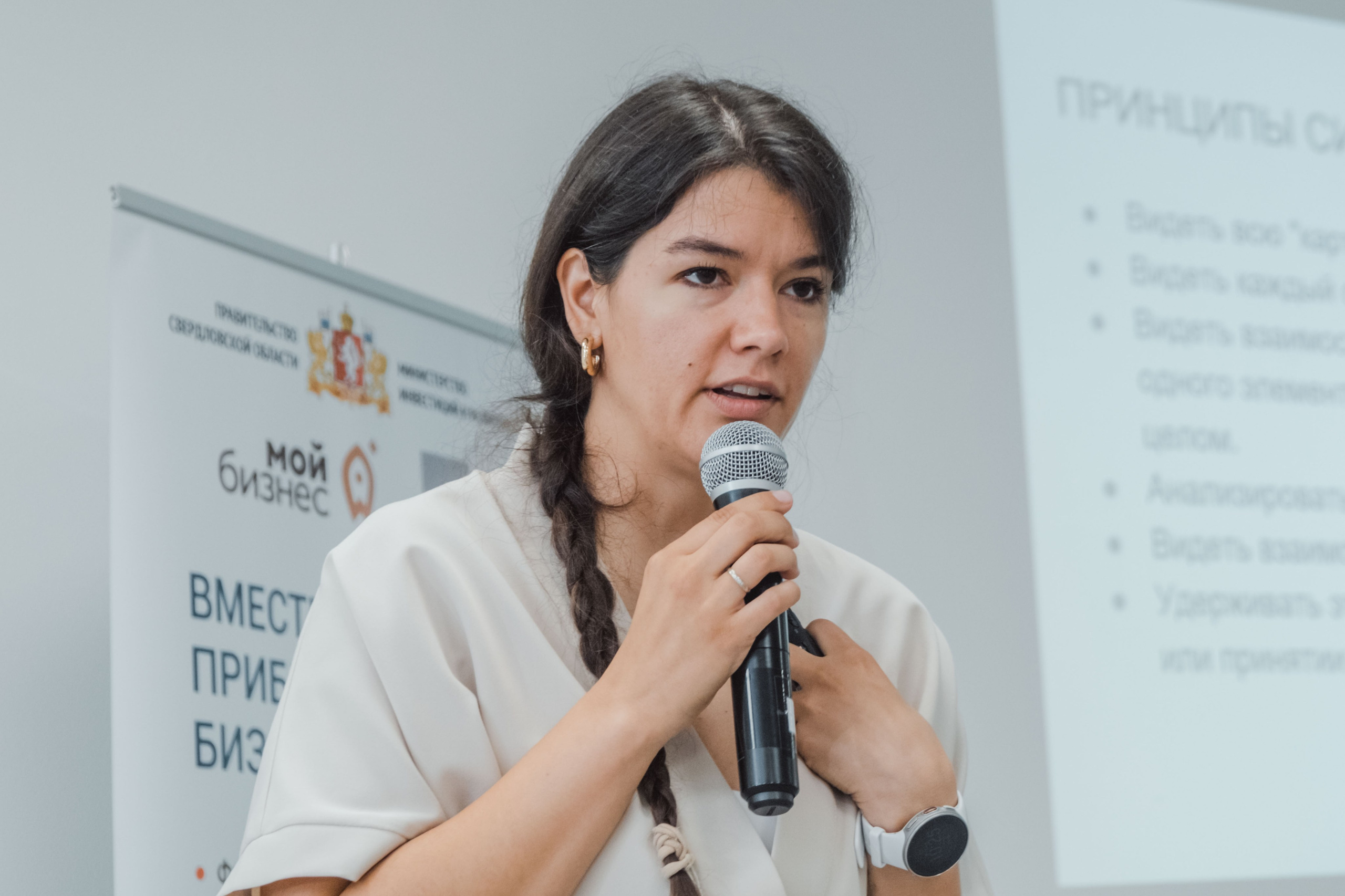 Конференции. Фото и Видео в Сочи | Власкина Маргарита