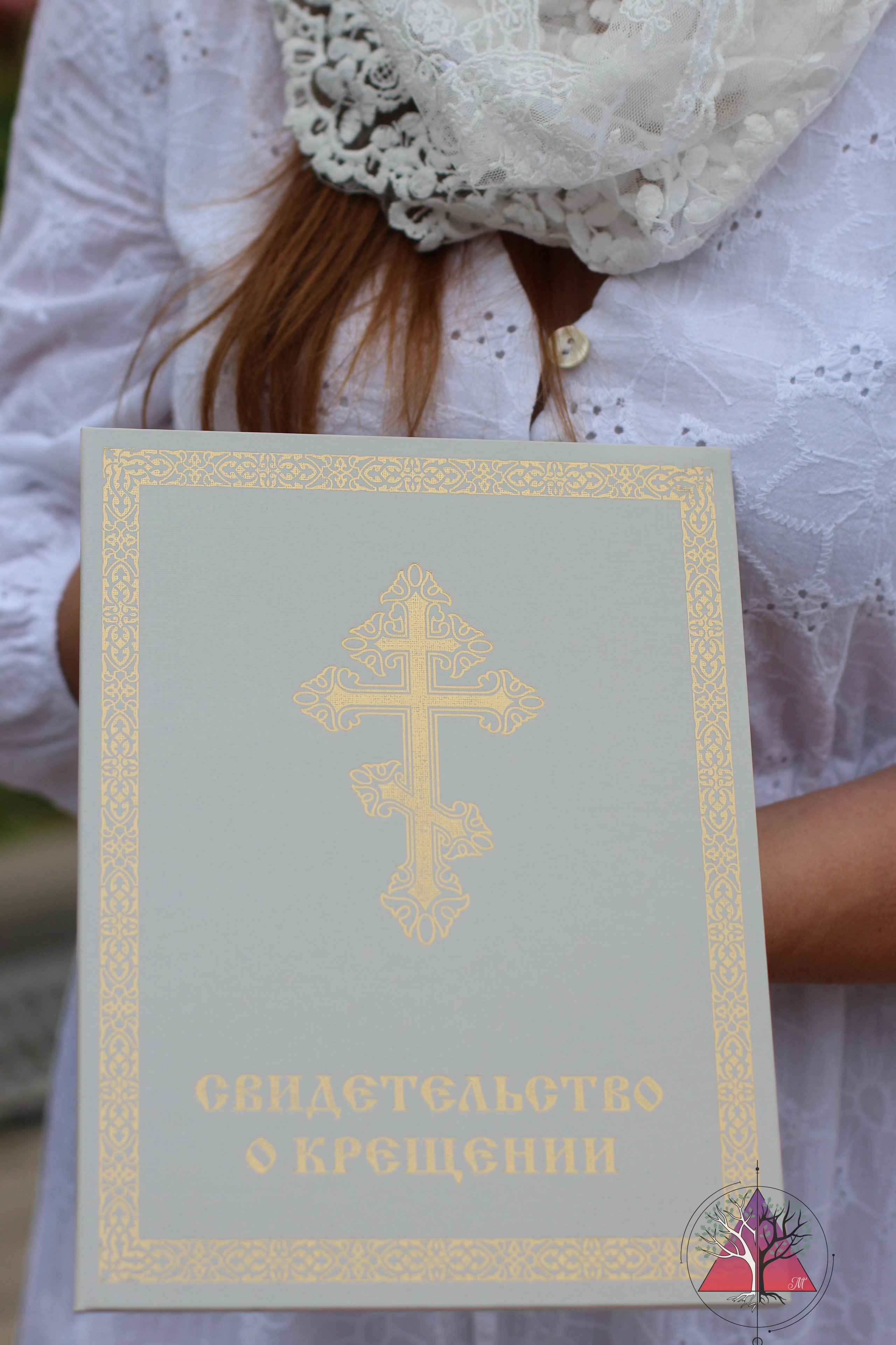 Крещение в Бибирево. Ваш личный фотограф в Москве Мила