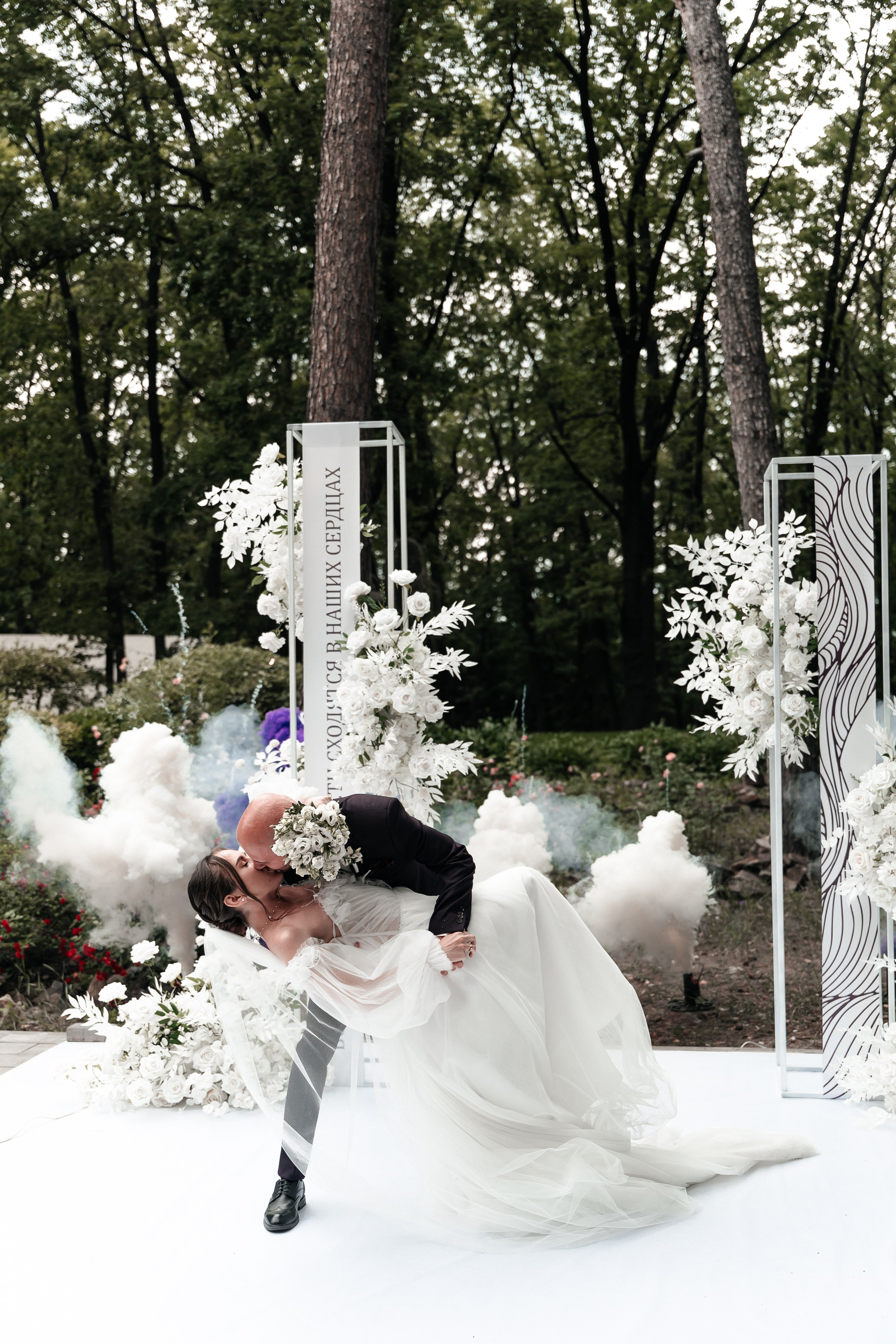 Андрей и Алина. Фотограф Екатерина Бочарникова