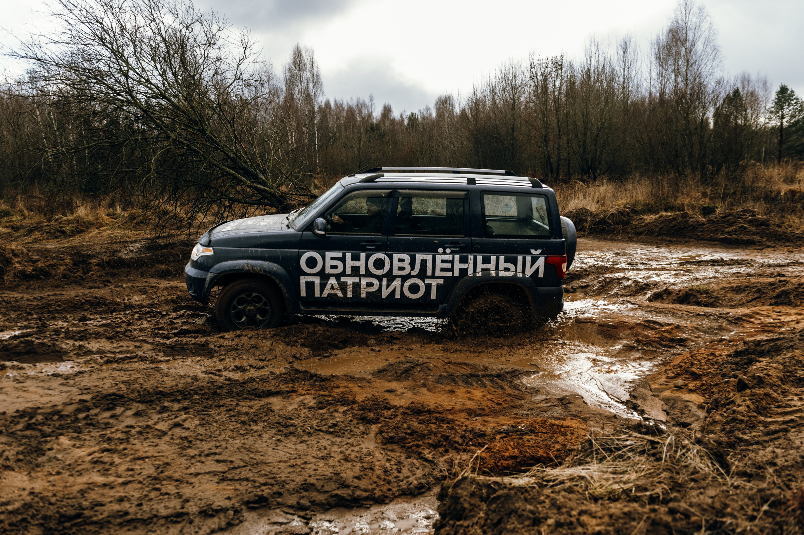 Выездные мероприятия. Vadzim Sych. Phptographer