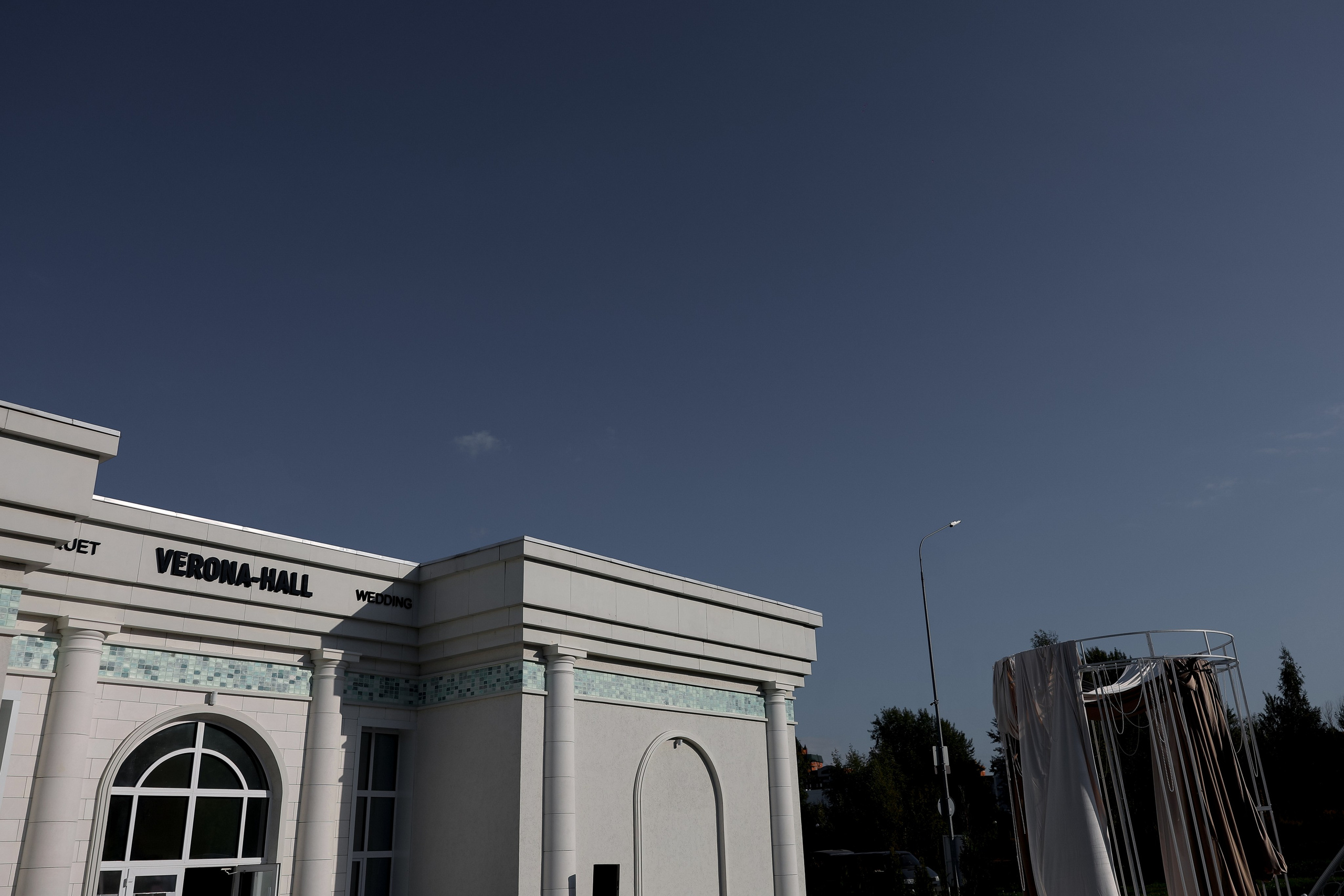 Константин и Мария. Свадебный и репортажный фотограф в г. Чебоксары