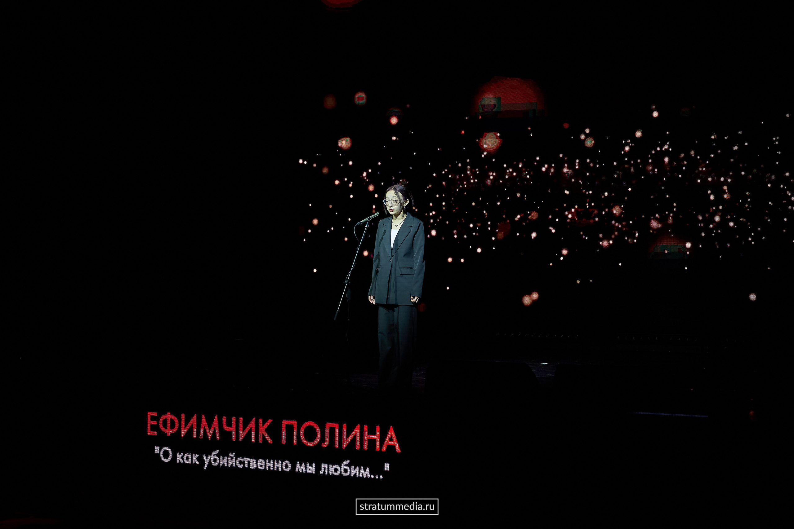 Заяви о себе: Театр, проза и поэзия (фото stratummedia.ru). Stratum Media — Фото-Видео Съемки