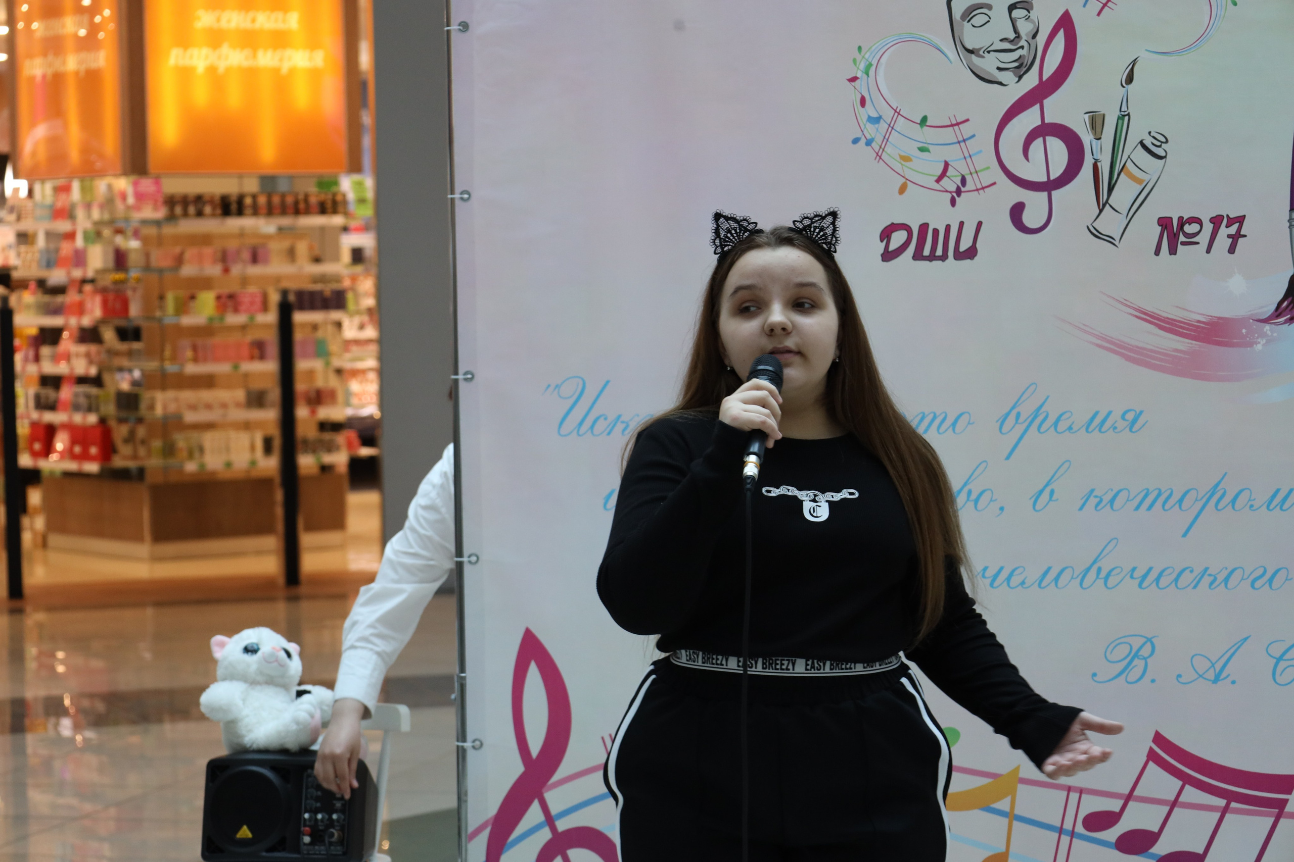 Пушистая гамма