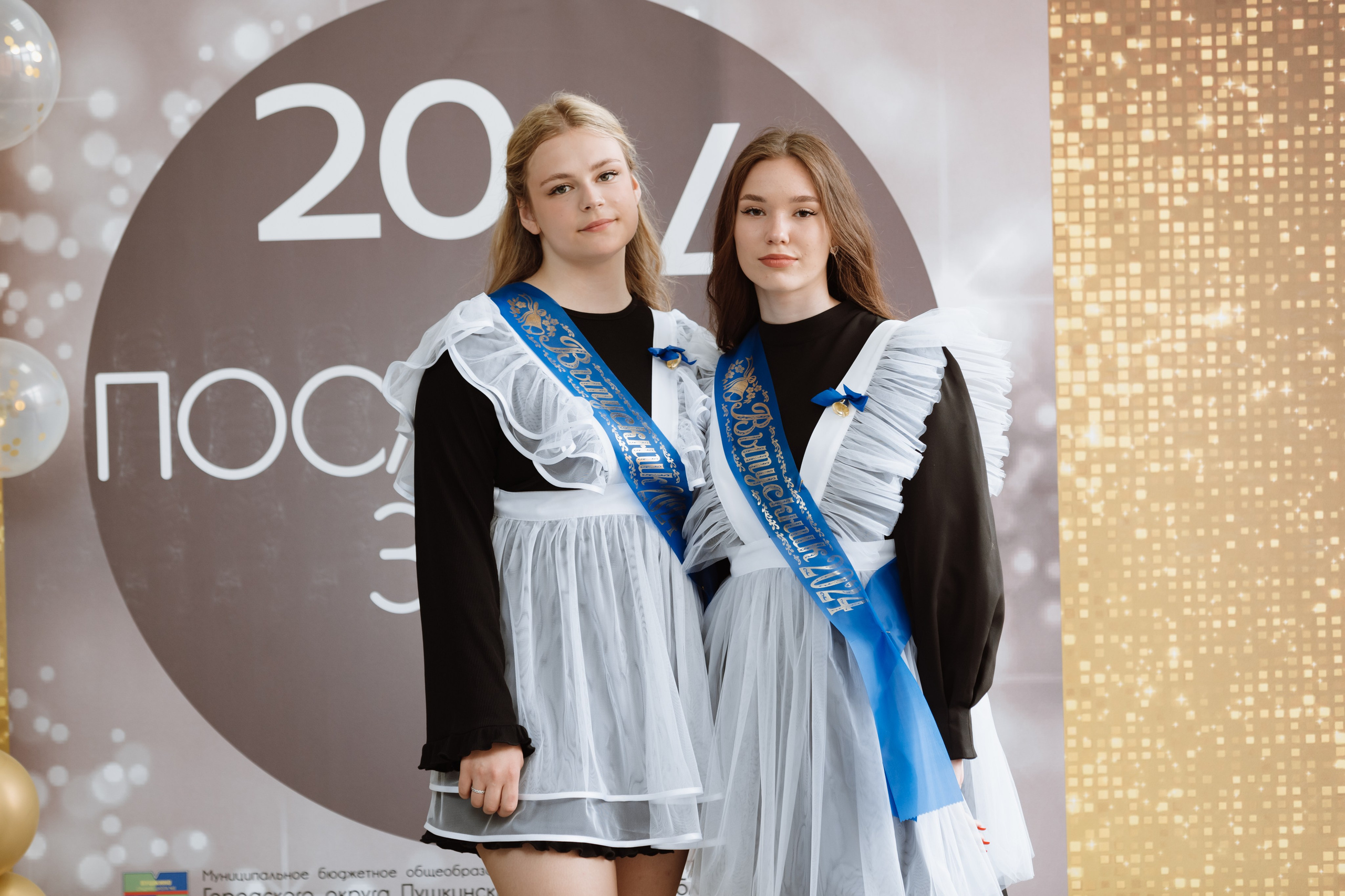 Последний звонок 2024 (3 часа фотосъемки). Профессиональный фотограф Надежда Антонова