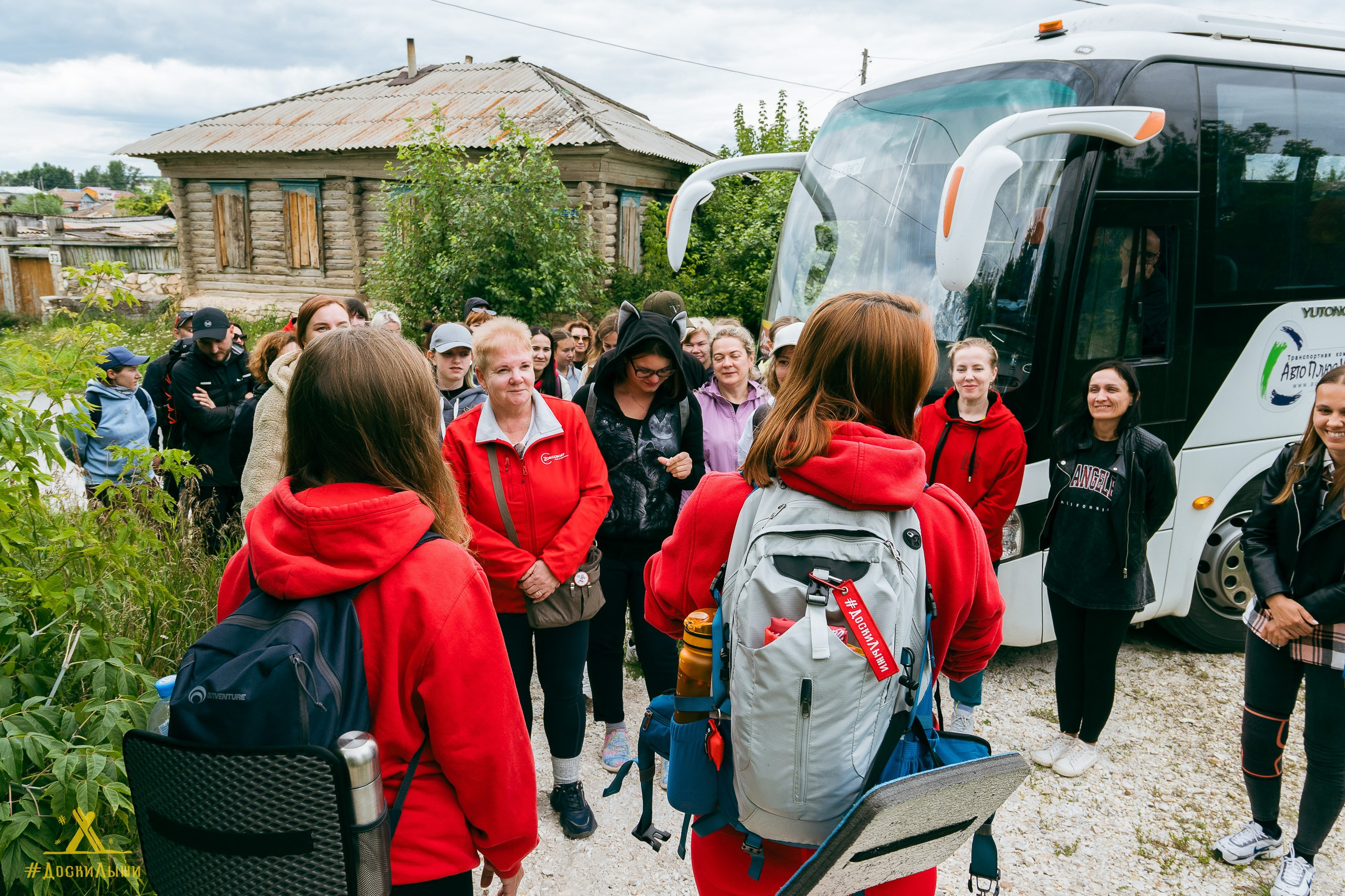ДОСКИ ЛЫЖИ. Техногенный Урал. Фотограф в Екатеринбурге Яна Круташова