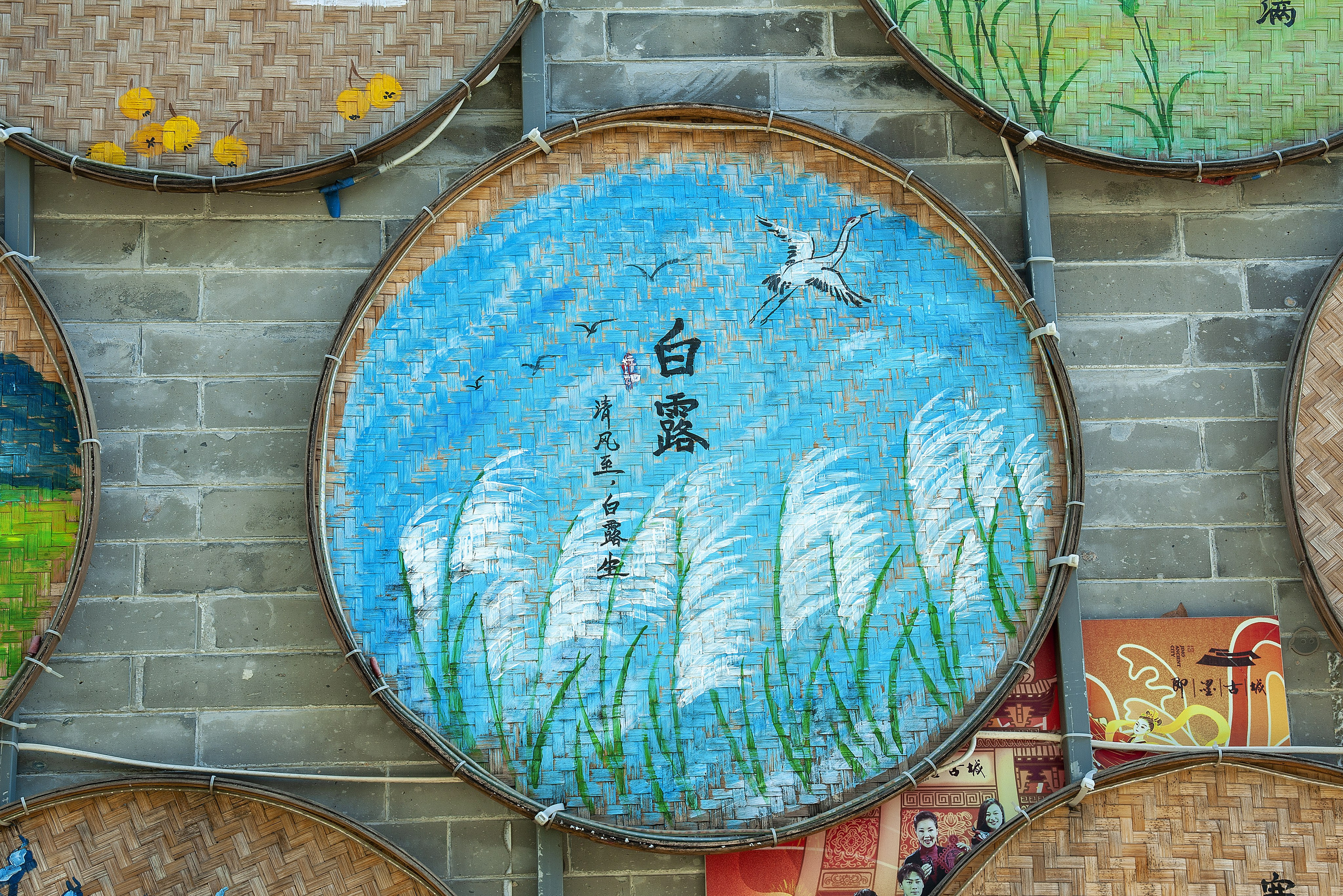 Народное творчество.