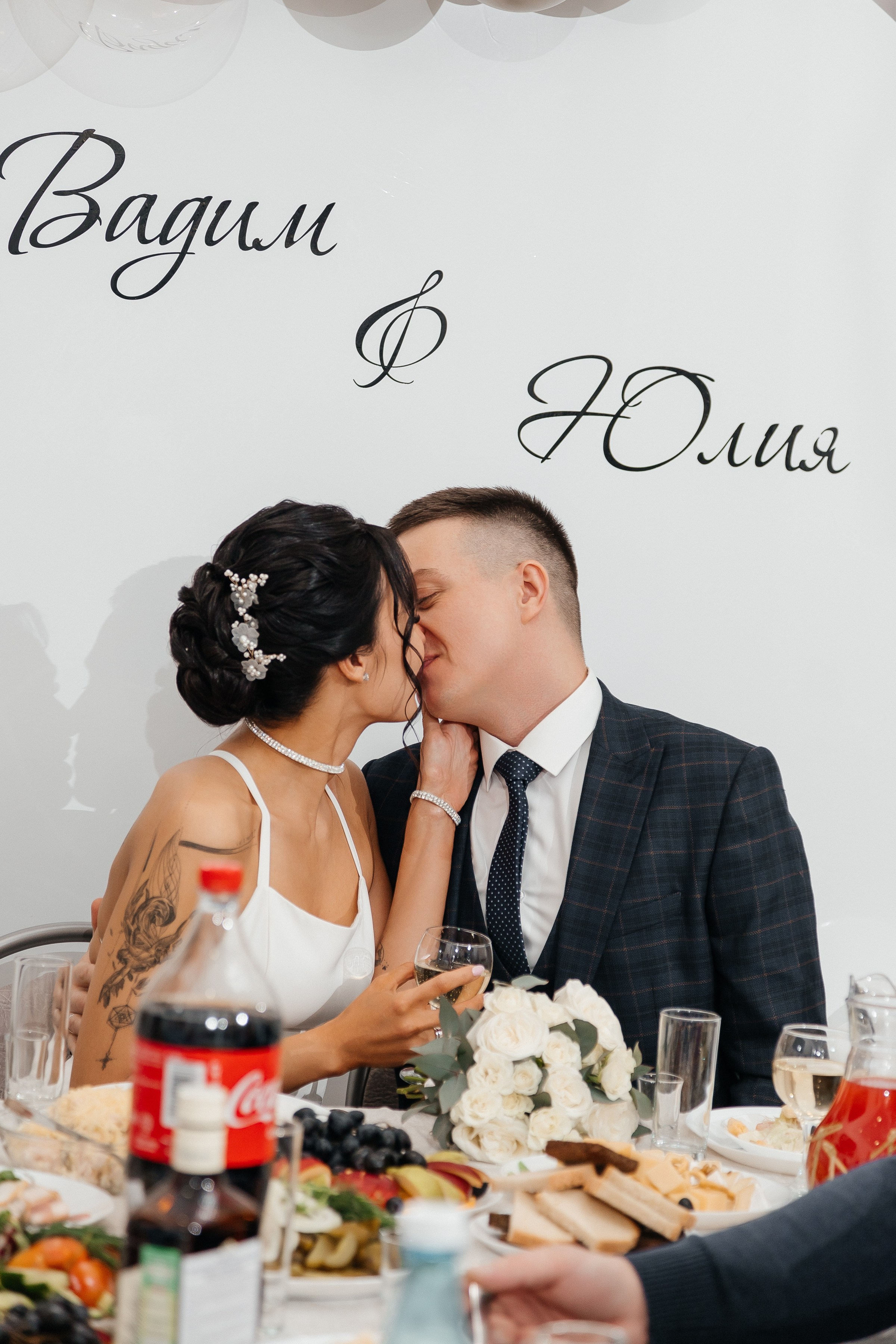 Вадим и Юлия/2024. Свадебный и семейный фотограф в Екатеринбурге