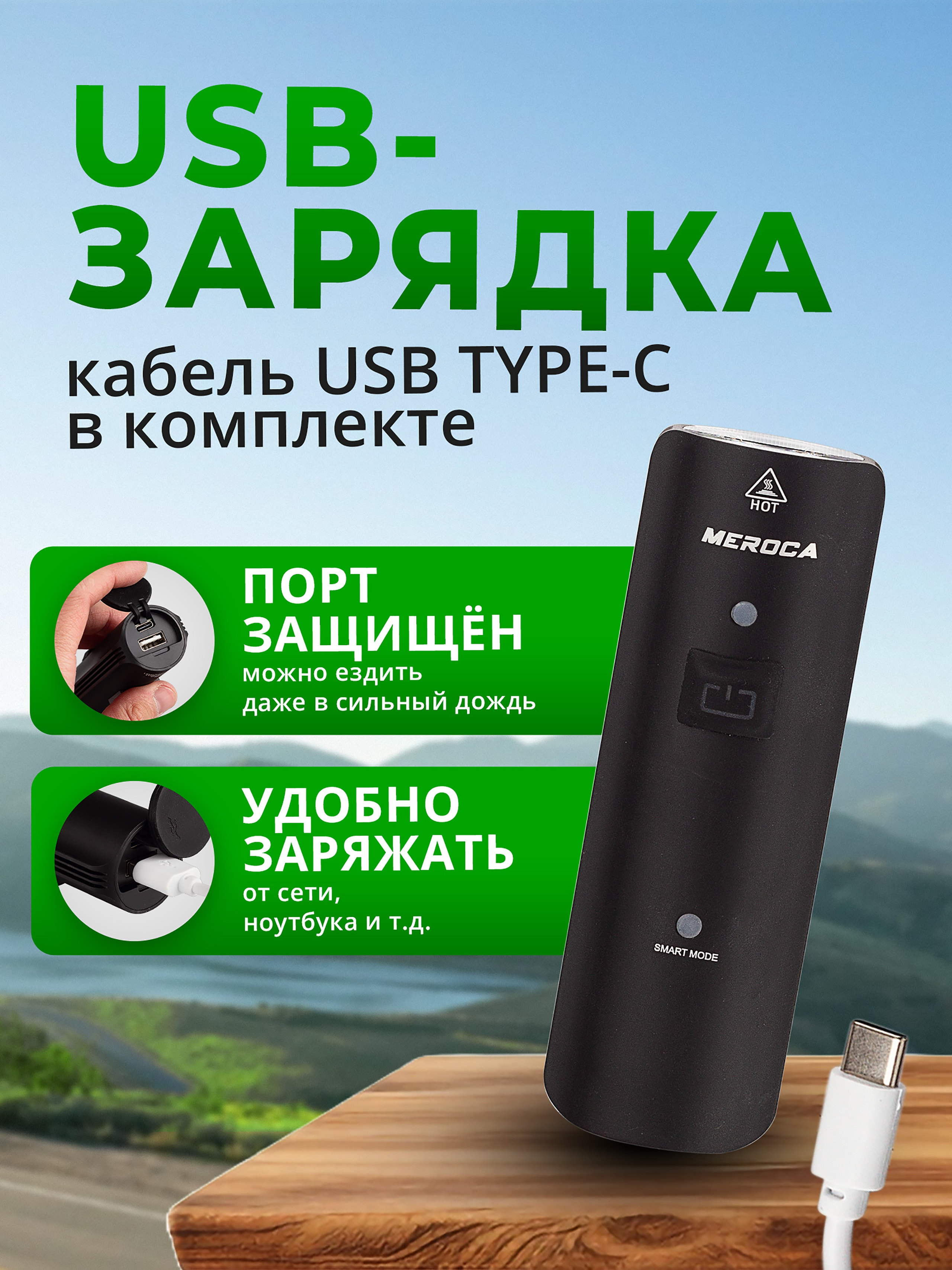 Фонарь велосипедный. Предметный фотограф Антон Девольт