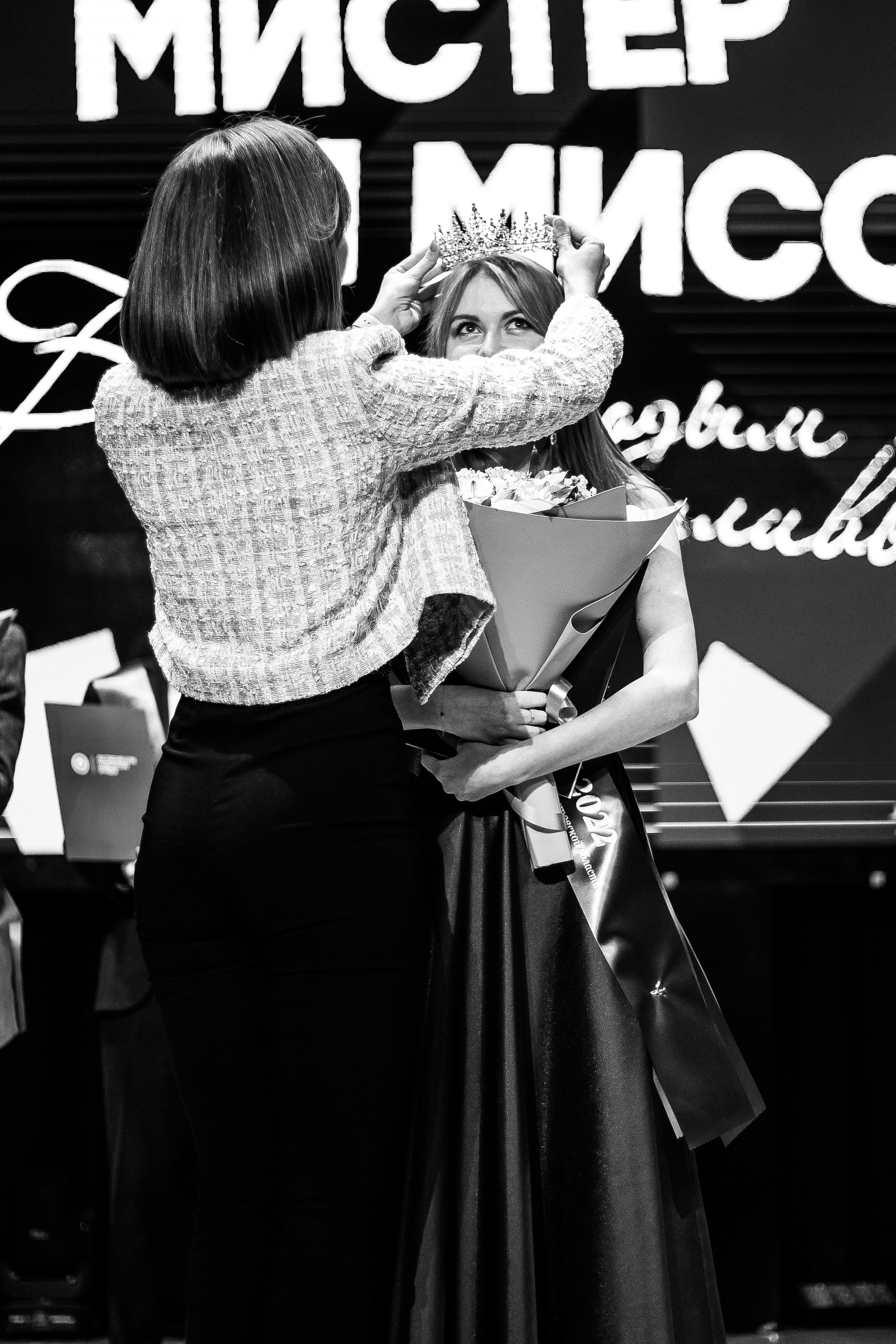 Финал конкурса Мистер и Мисс РСОДОН. Репортажный фотограф в городе Ростов-на-Дону Даниил Молодовский