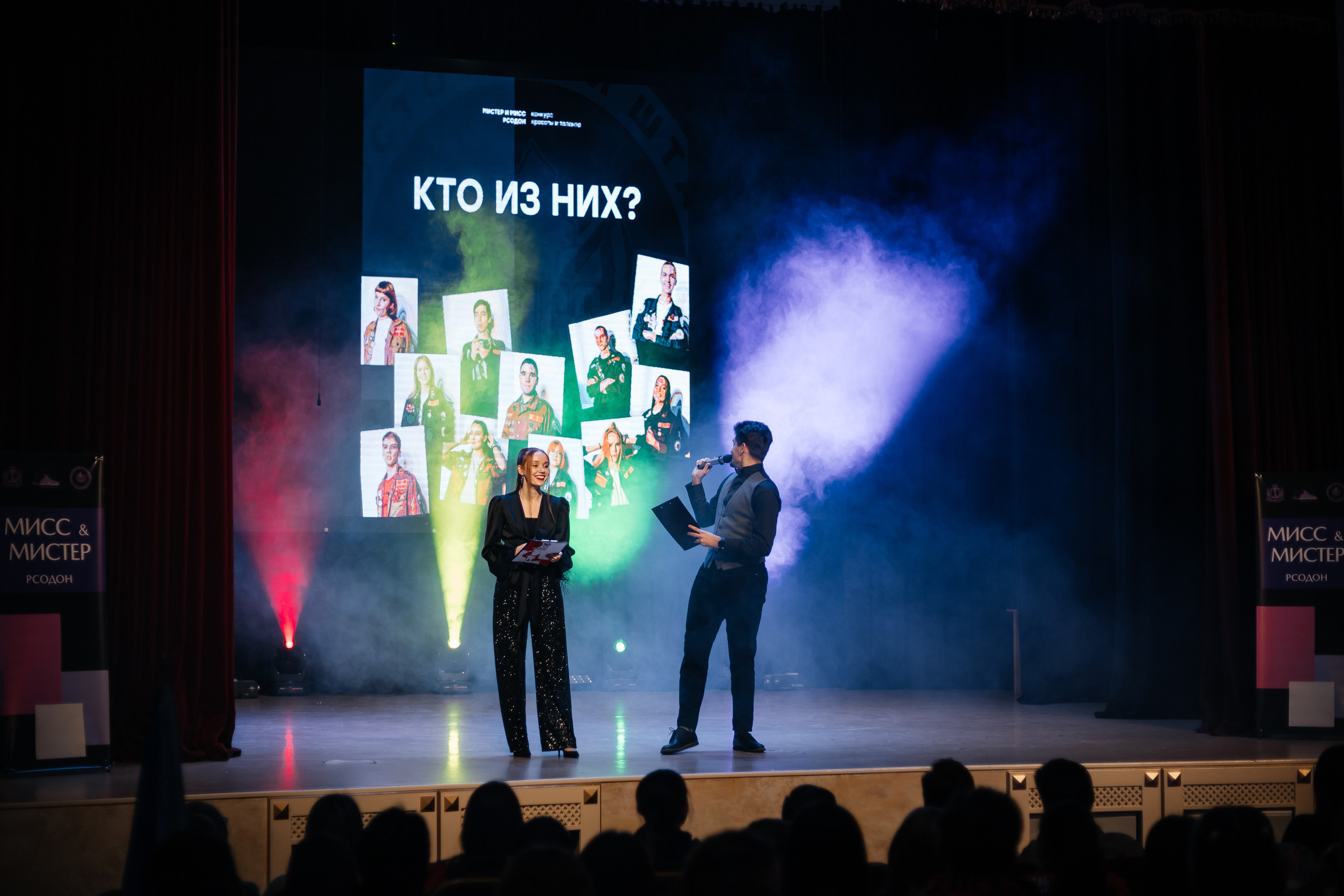 Финал конкурса Мистер и Мисс РСОДОН. Репортажный фотограф в городе Ростов-на-Дону Даниил Молодовский