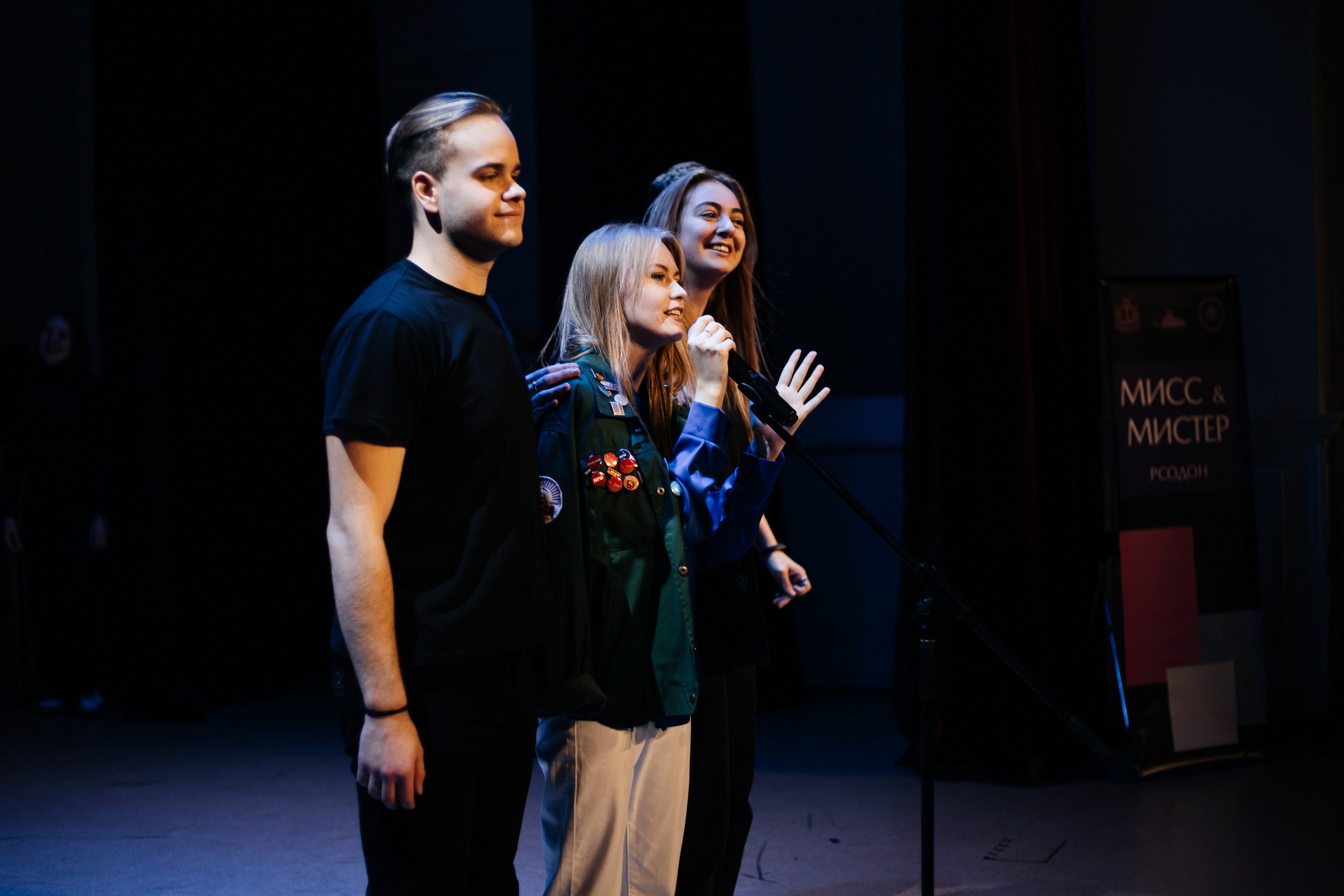 Финал конкурса Мистер и Мисс РСОДОН. Репортажный фотограф в городе Ростов-на-Дону Даниил Молодовский