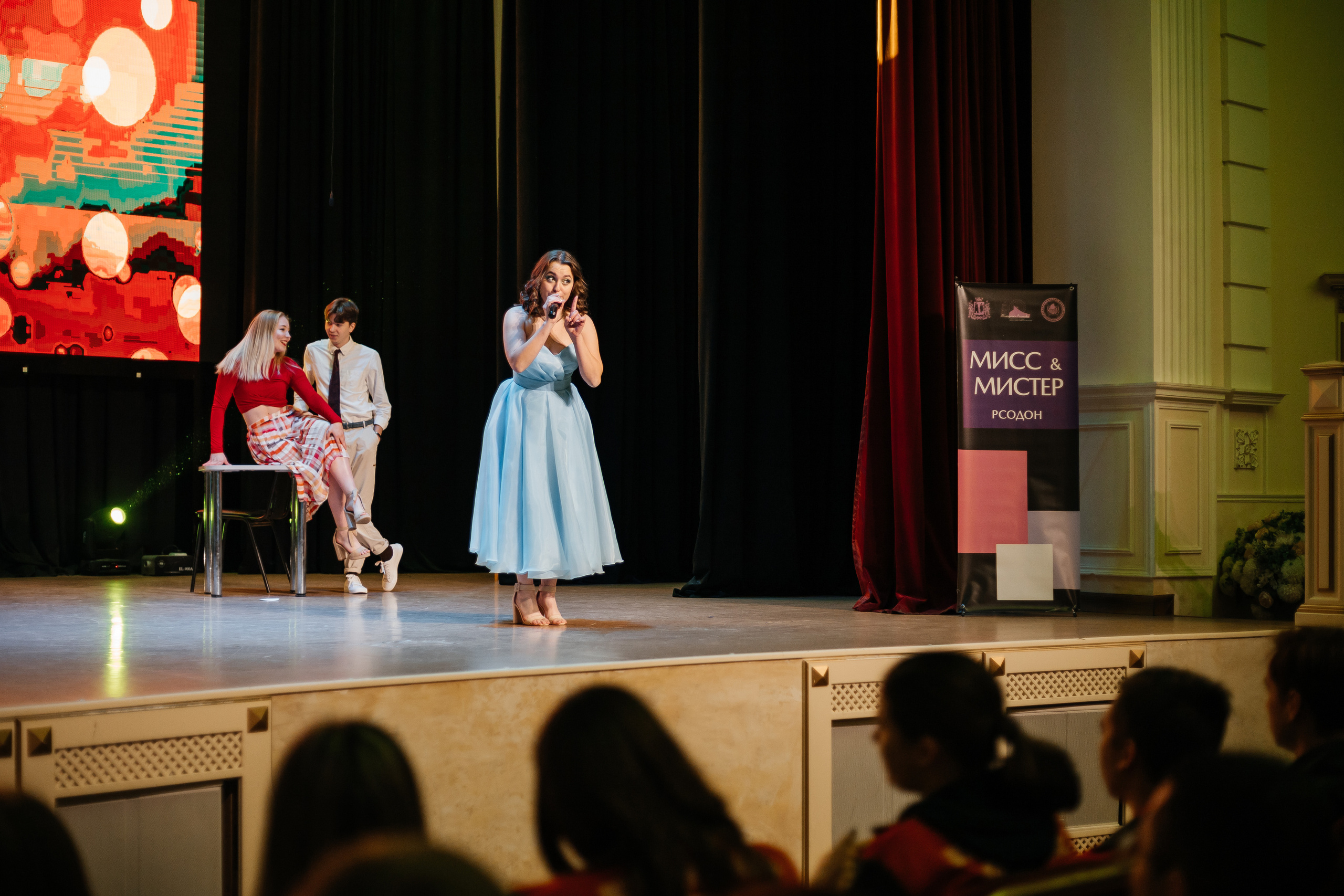 Финал конкурса Мистер и Мисс РСОДОН. Репортажный фотограф в городе Ростов-на-Дону Даниил Молодовский