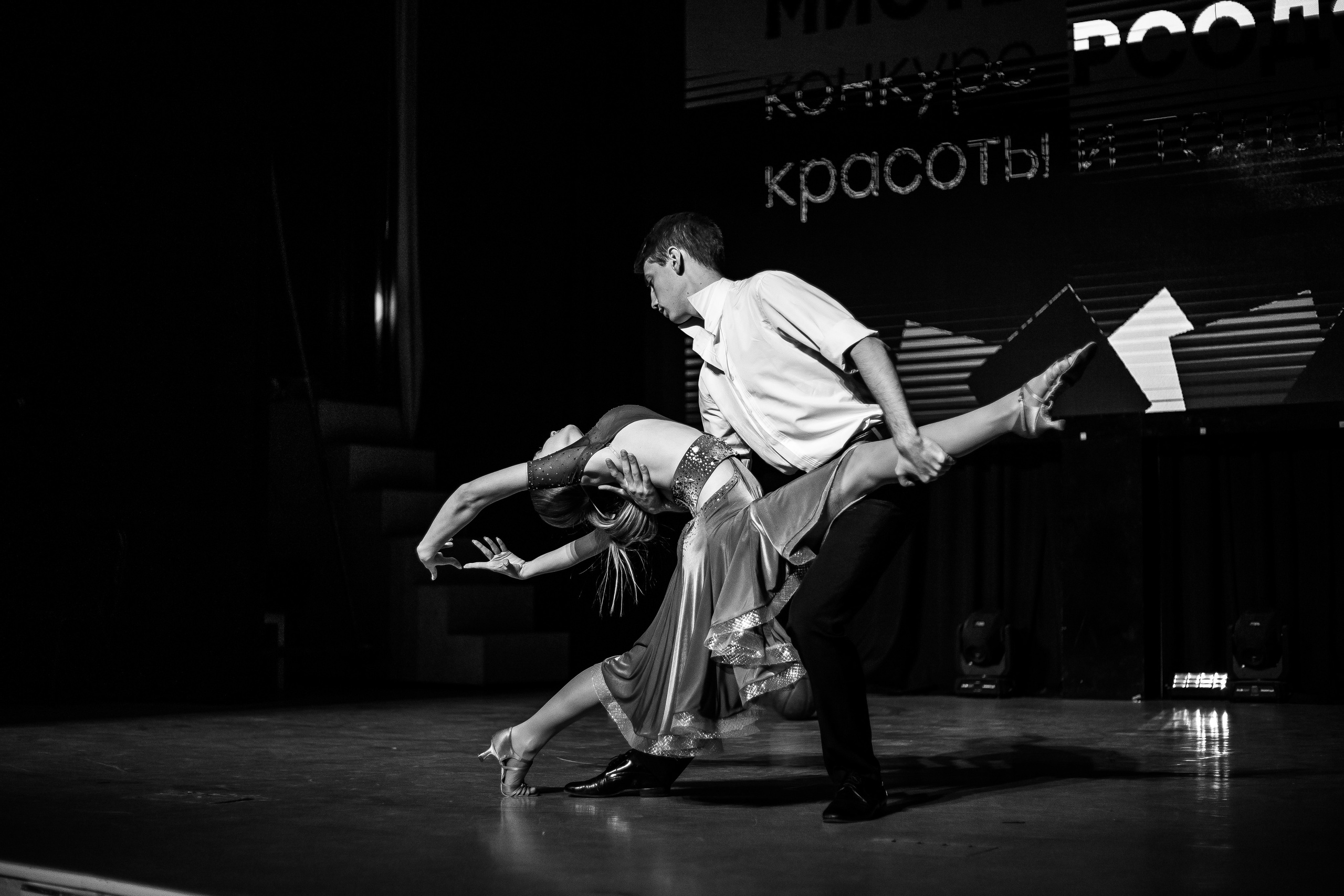 Финал конкурса Мистер и Мисс РСОДОН. Репортажный фотограф в городе Ростов-на-Дону Даниил Молодовский