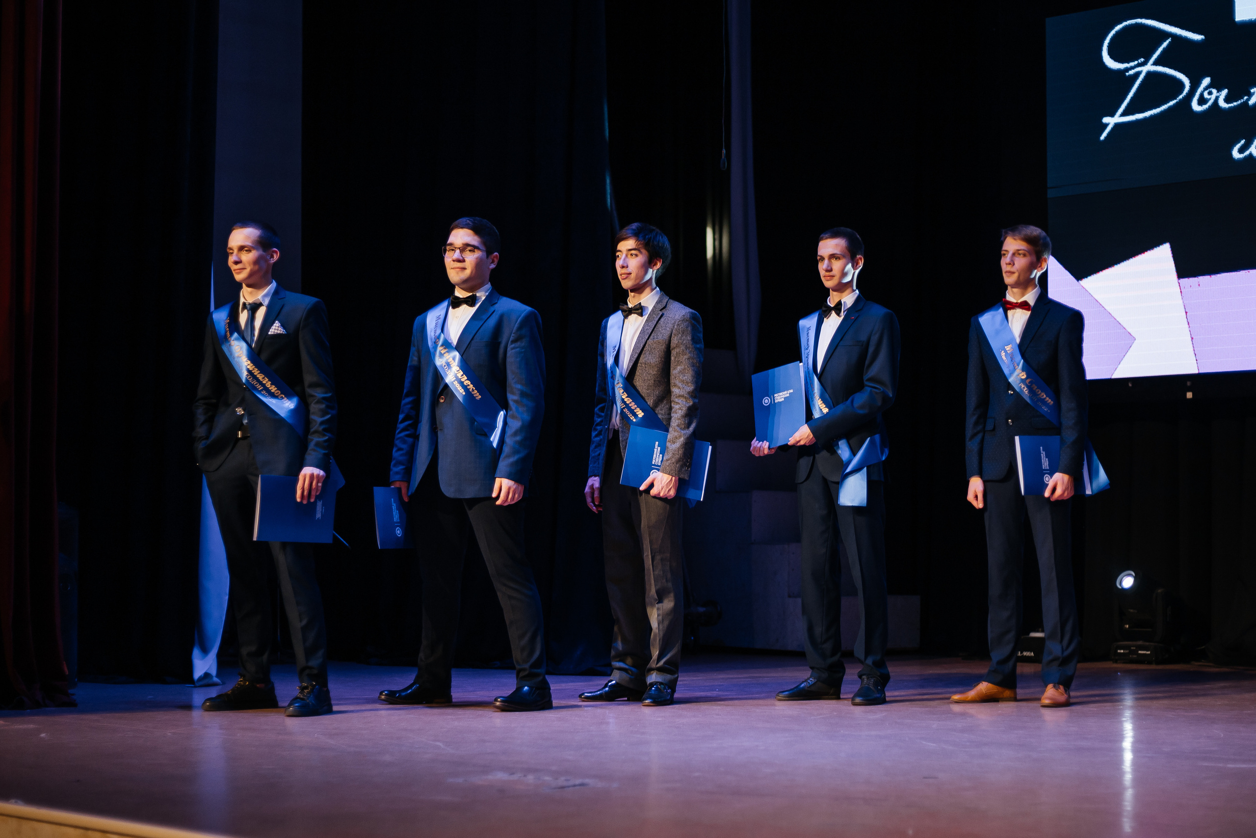 Финал конкурса Мистер и Мисс РСОДОН. Репортажный фотограф в городе Ростов-на-Дону Даниил Молодовский