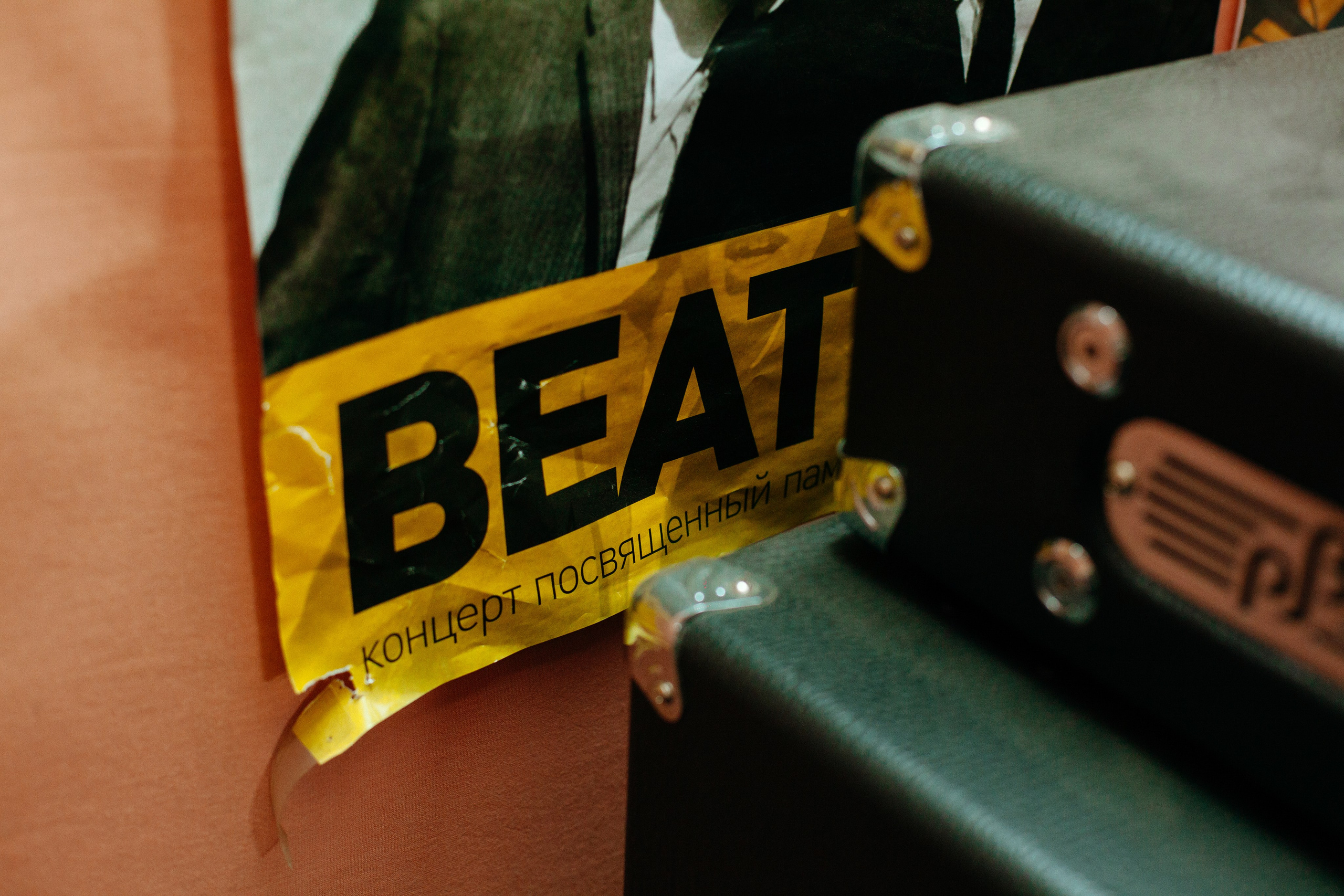 GET BACK. Фотография, как она есть