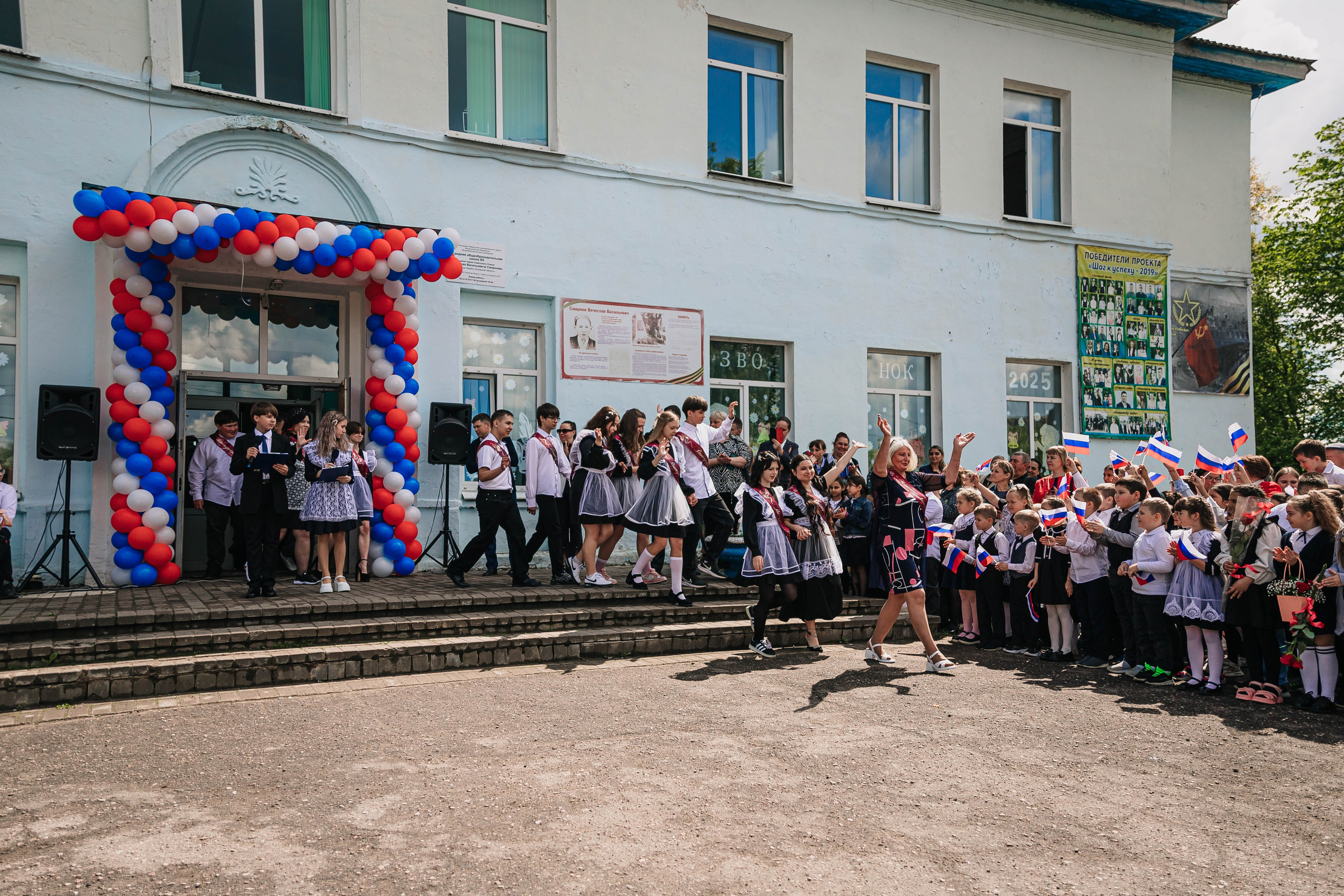 Последний звонок 9А класс МБОУ СОШ № 5 им. В. В. Смирнова, г. Невель. Фотограф Дарья Маташкова