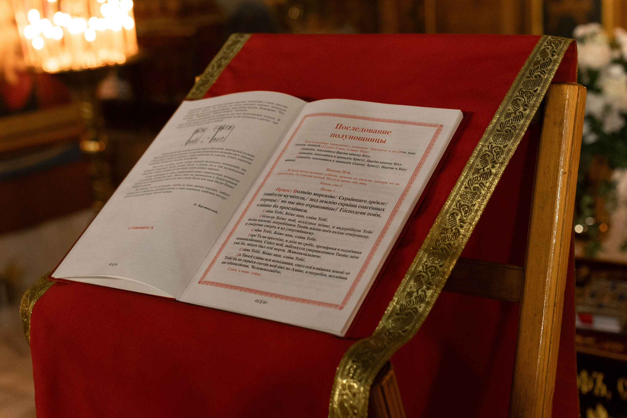 Пасха Господня. ТОП Фотограф на Крещение и Венчание Железногорск Алексей Мещеряков