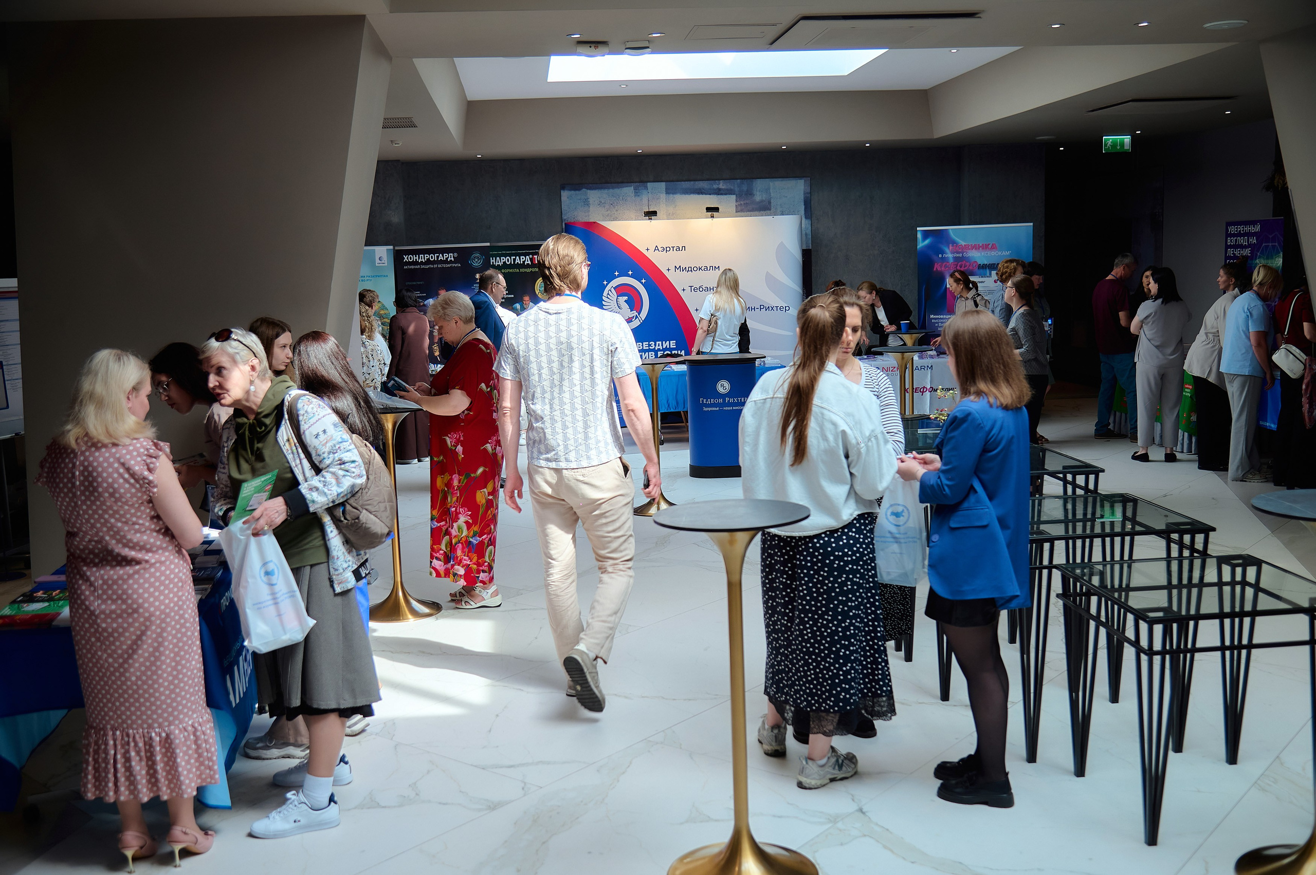 Триалог — Медицина боли в «Новотель». Фотограф Яковлев Роман — Красноярск