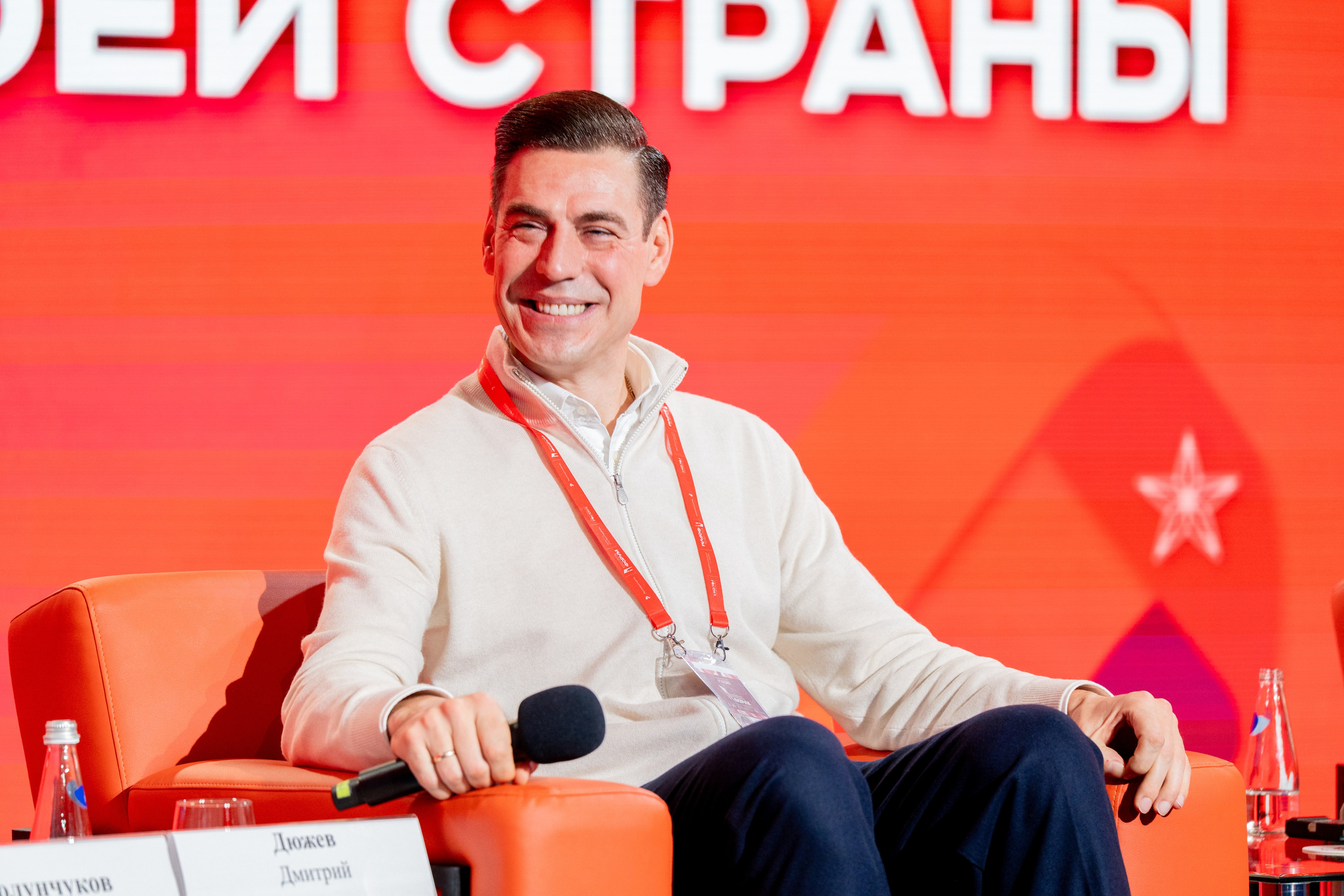 Роспатриот. Главная