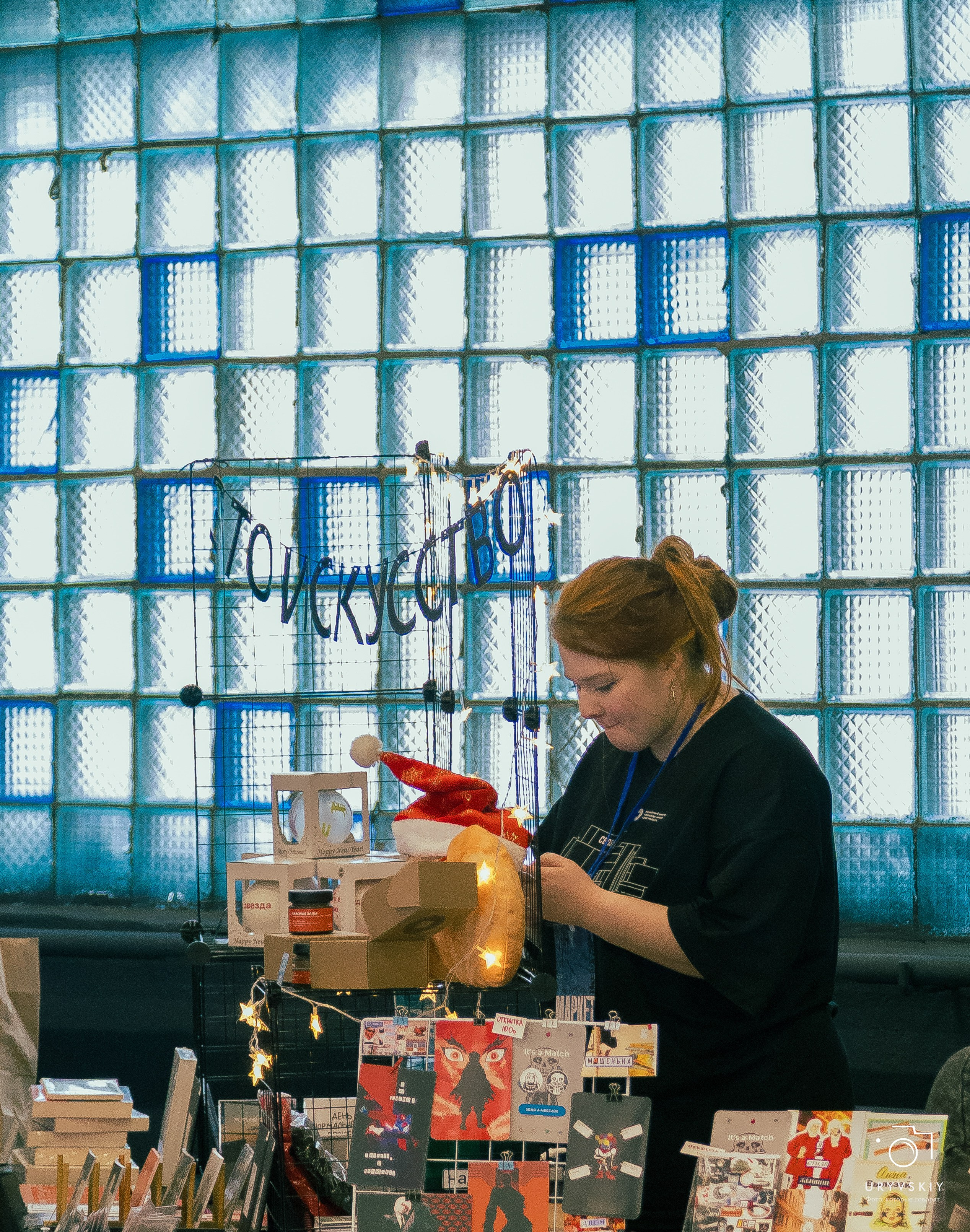 Фестиваль современного городского искусства «ИСКРА». Игорь Урывский. Фотограф Красноярск