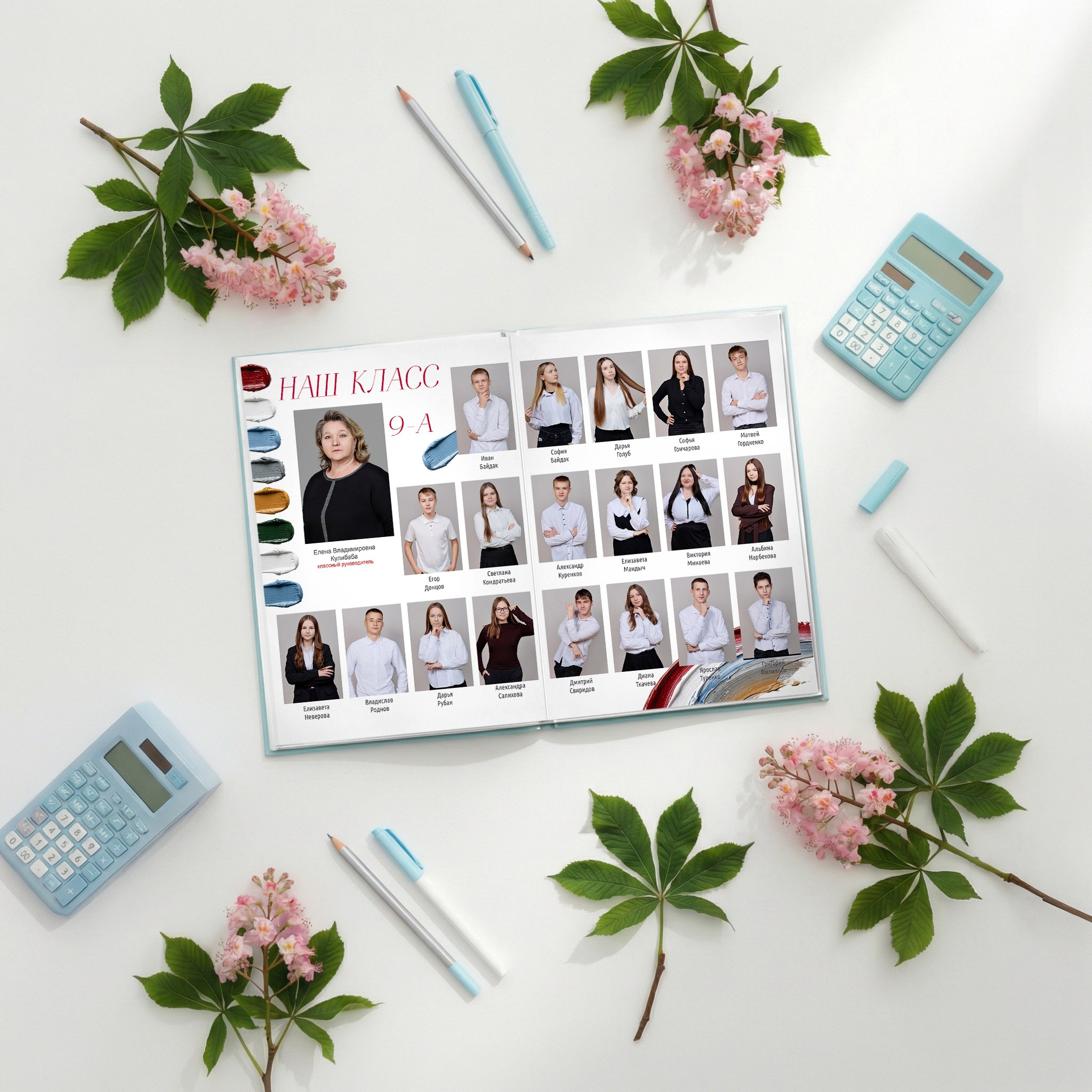 Выпускные альбомы таганрог 9 класс. Фотограф Выпускные альбомы Таганрог Сергей Коробченко