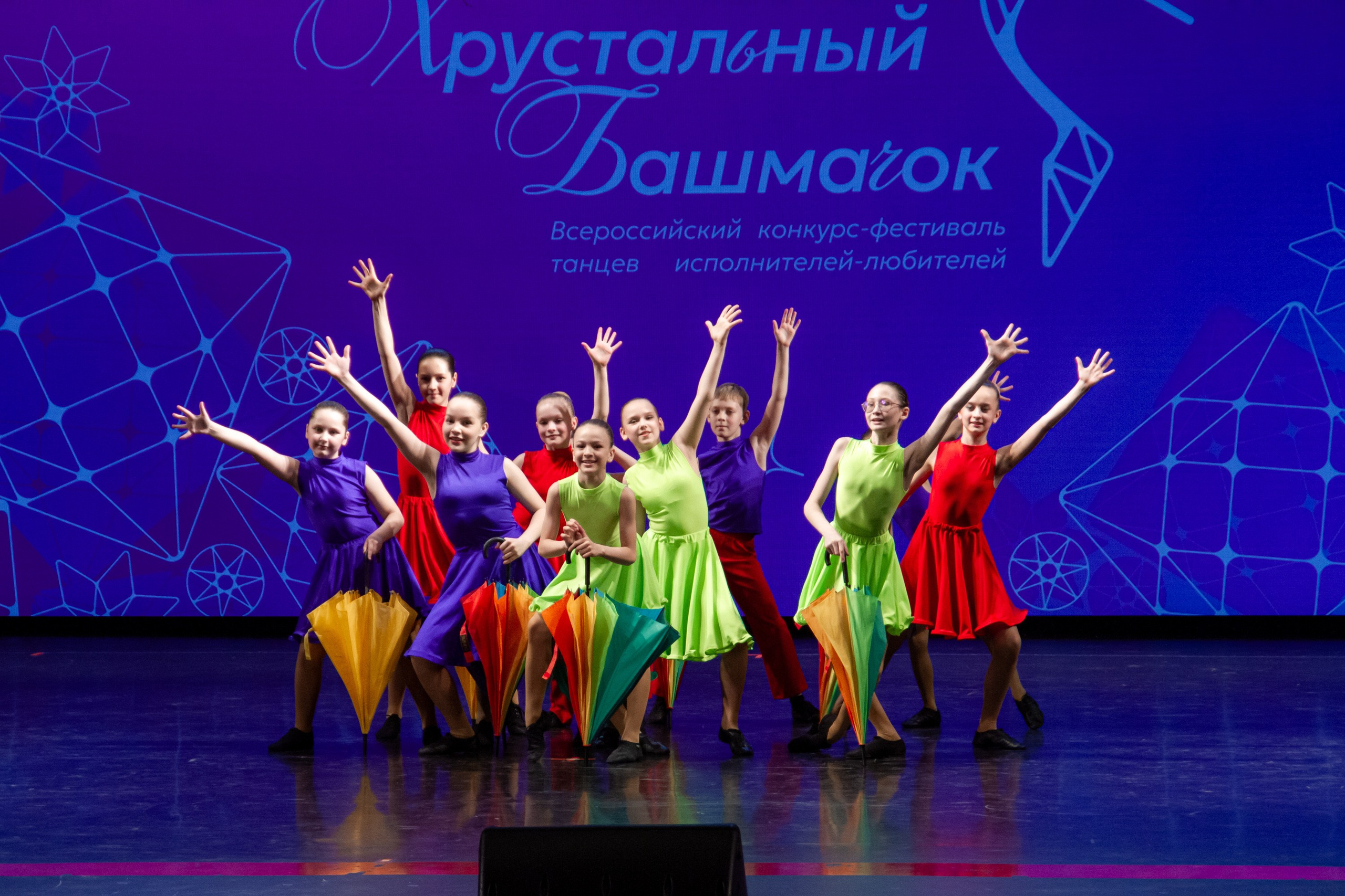 Хрустальный башмачок 2026