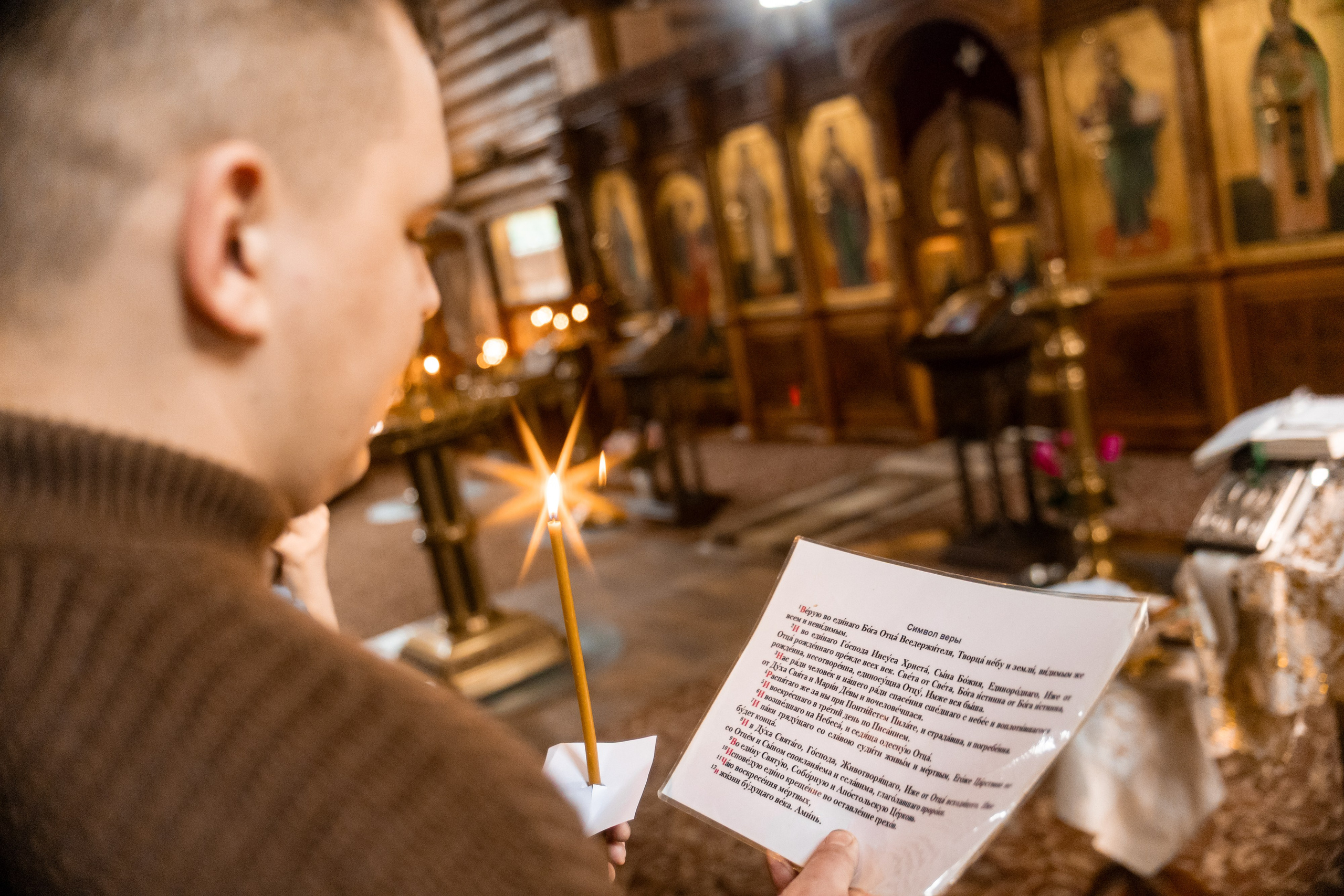 Крещение в храме возле Рио. Фотограф Белгород