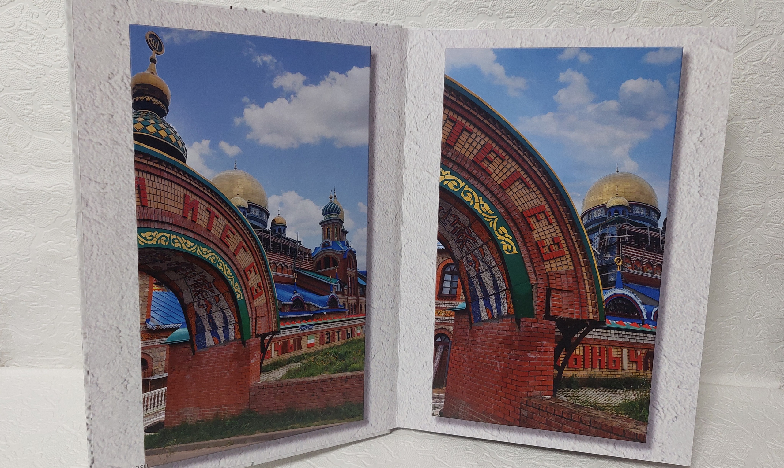 Храм всех религий. Fotounata.ru