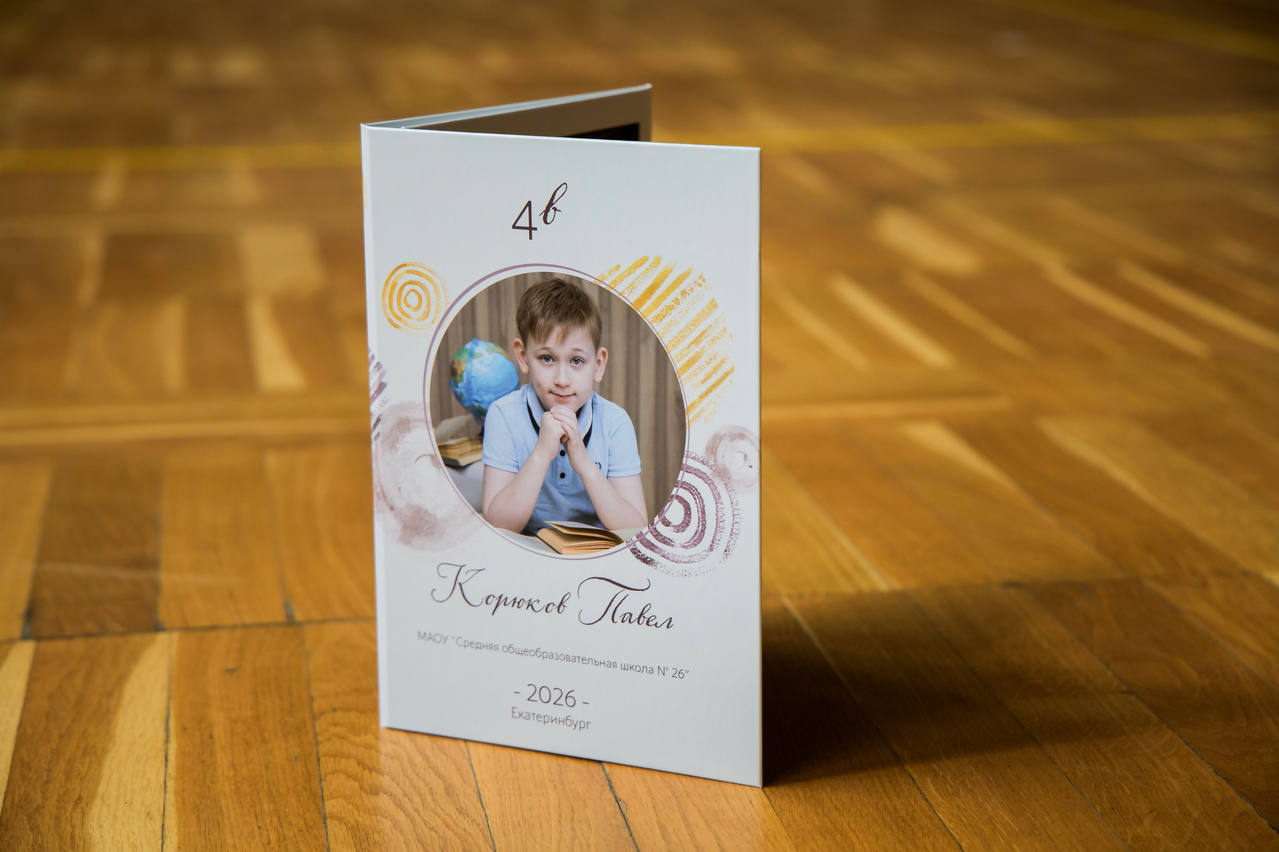Выпускные фотокниги для 4 класса