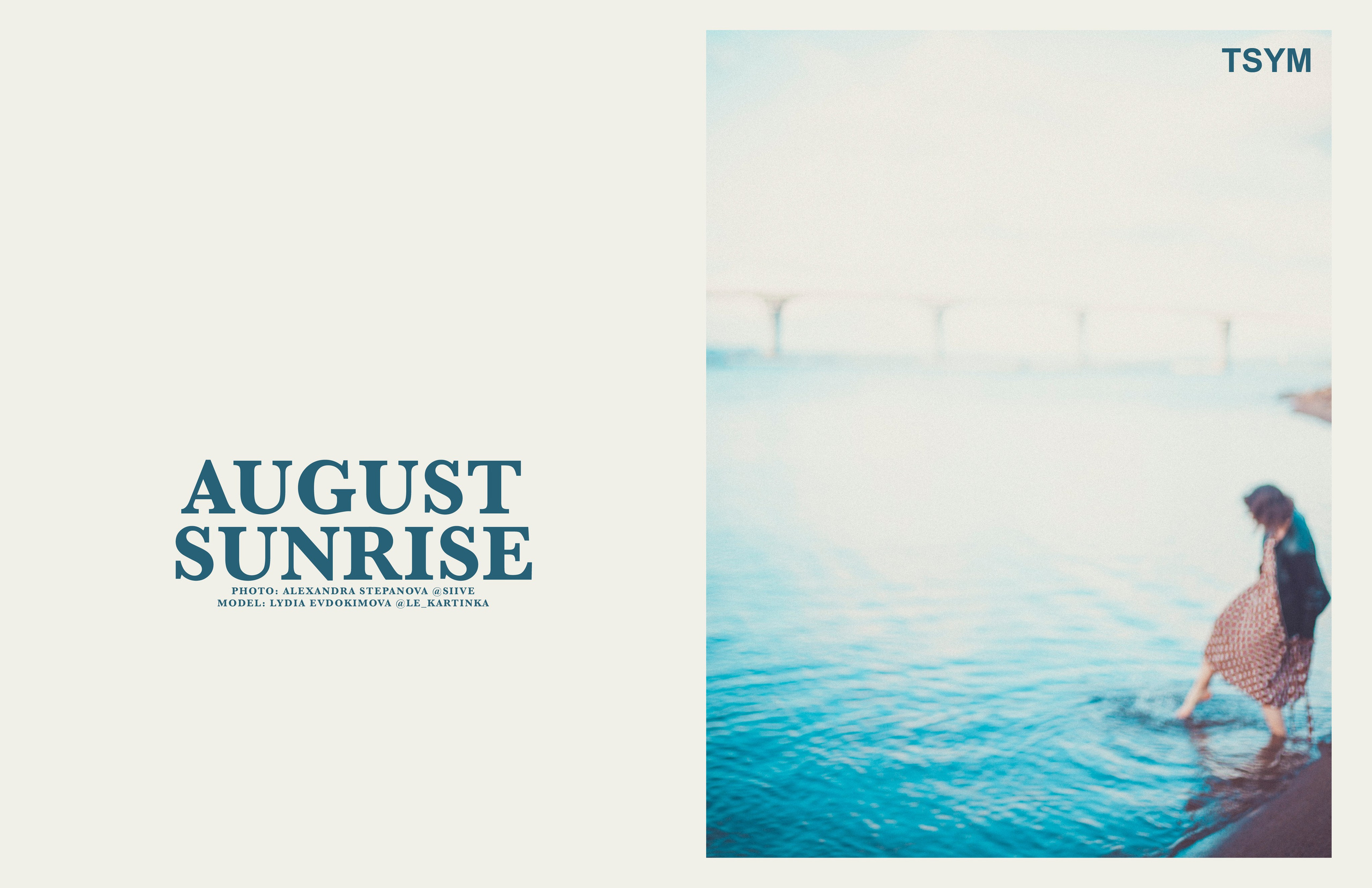 TSYM. Фотограф Александра Степанова