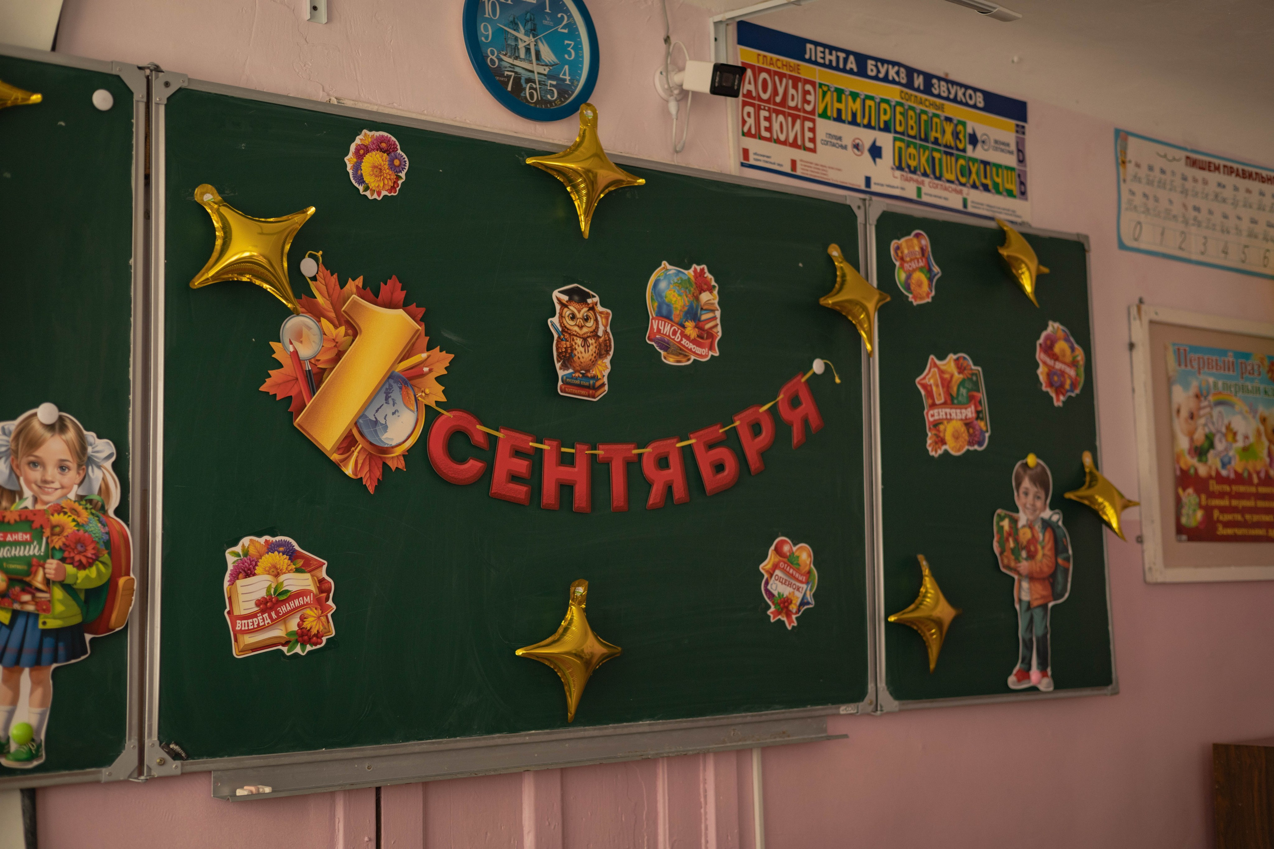 1 Сентября 🍁📚✏️. Портретный фотограф в Саратове