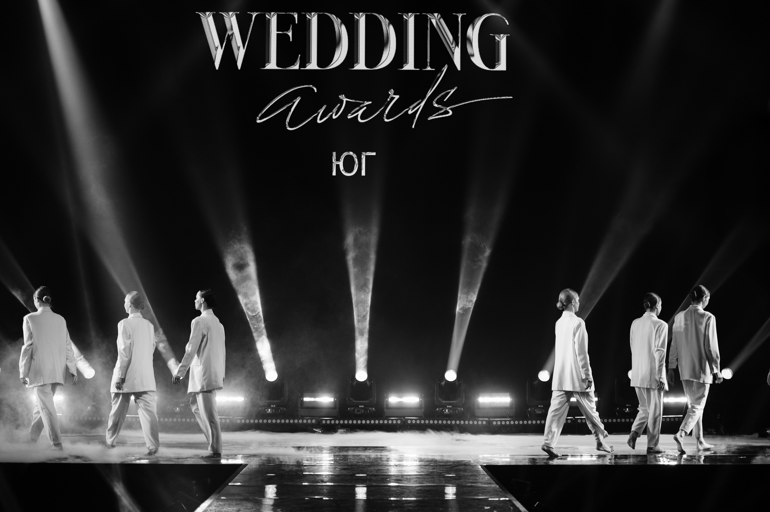 Wedding Awards Юг 2024. Свадебный фотограф Ростов-на- Дону, Краснодар, Москва