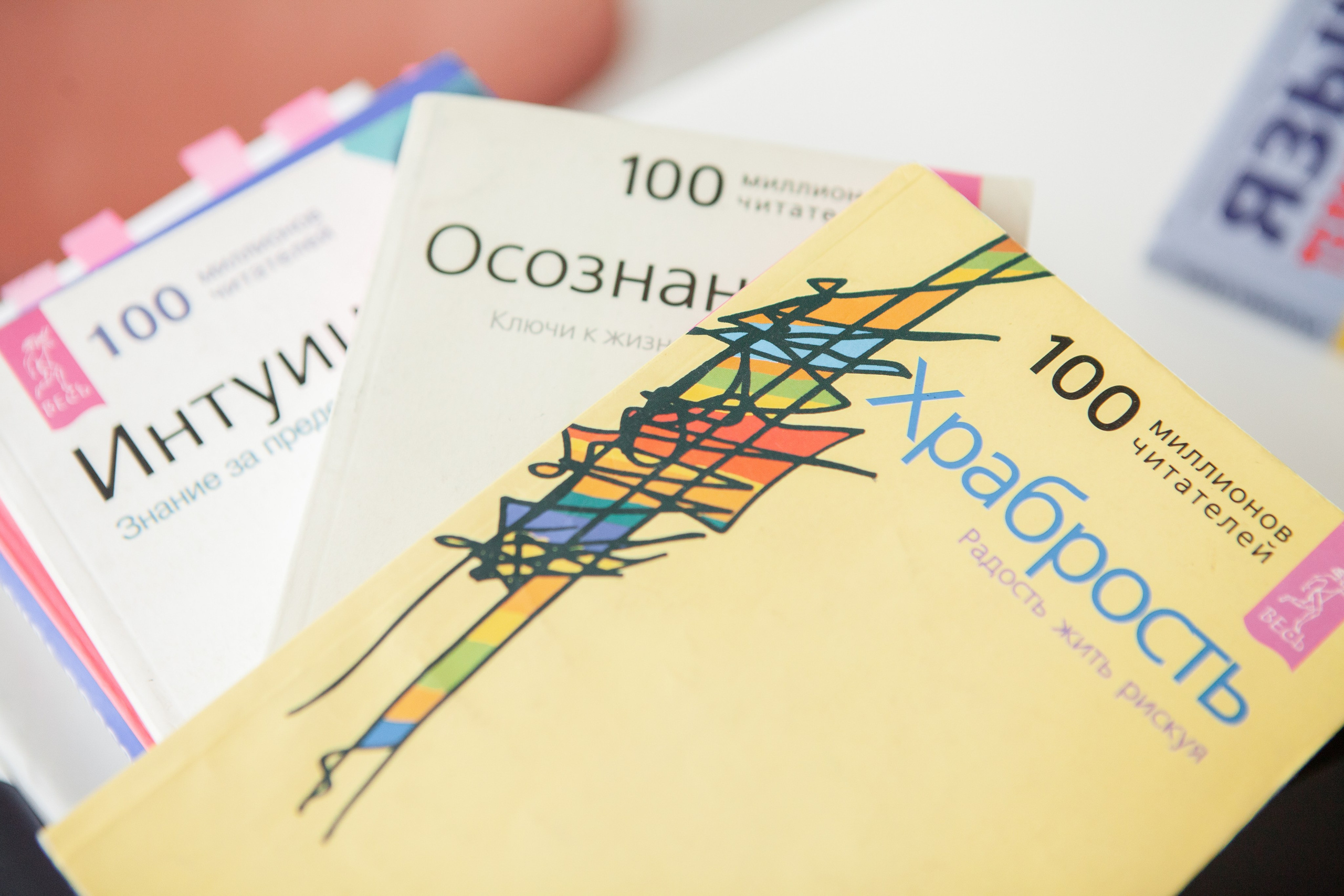 Эксперт по финансам, коуч. Фотограф Ольга Ефремова