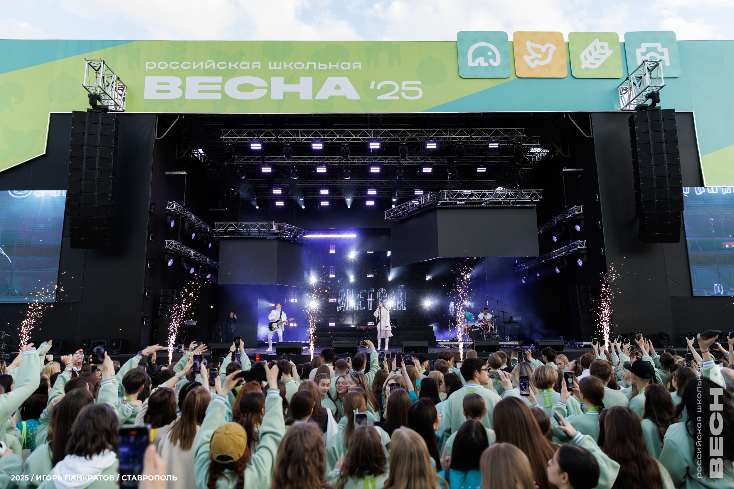 Репортаж. Игорь Панкратов | Фотограф Ставрополь