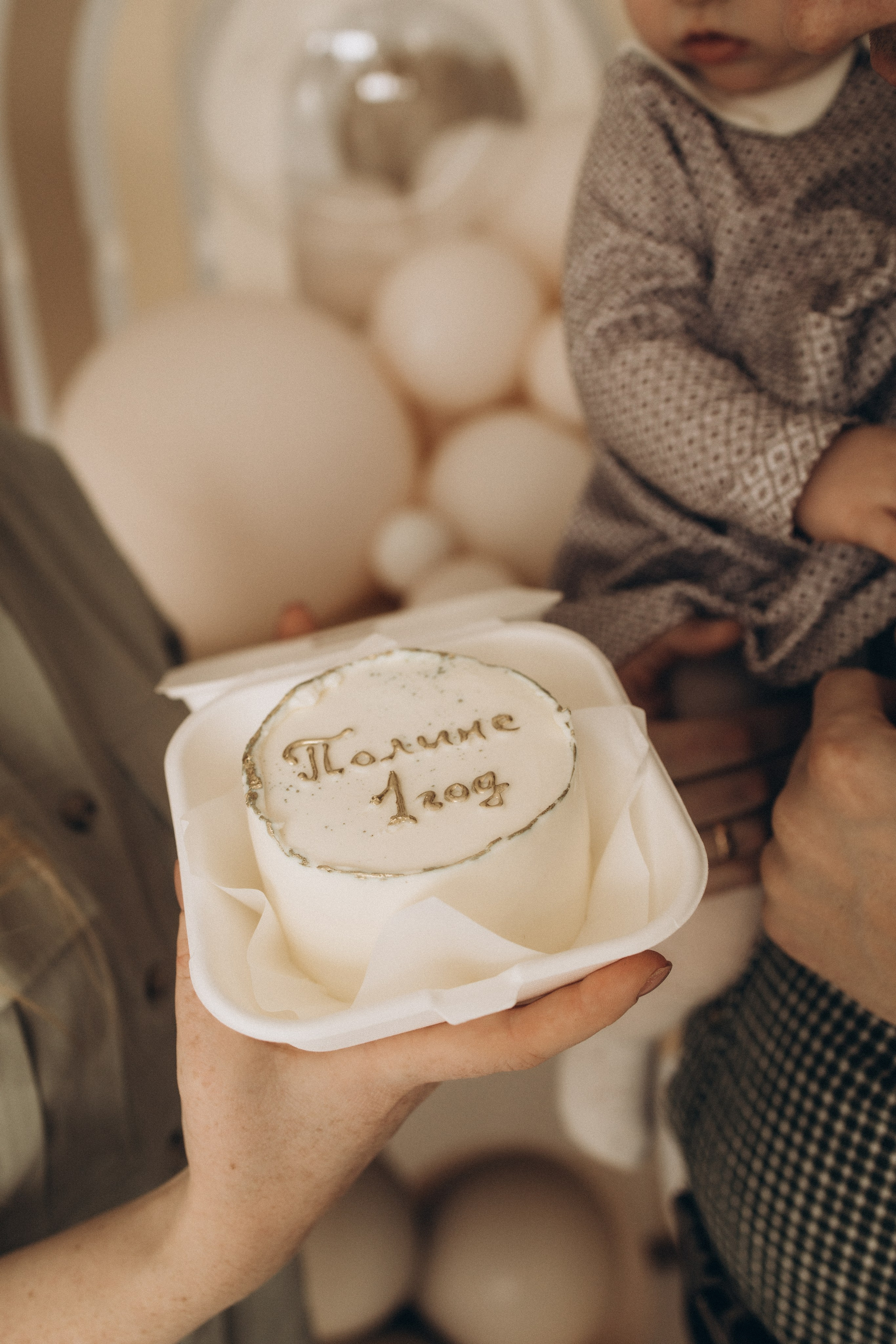 Годики. Семейный фотограф Краснодар. Екатерина Акчурина