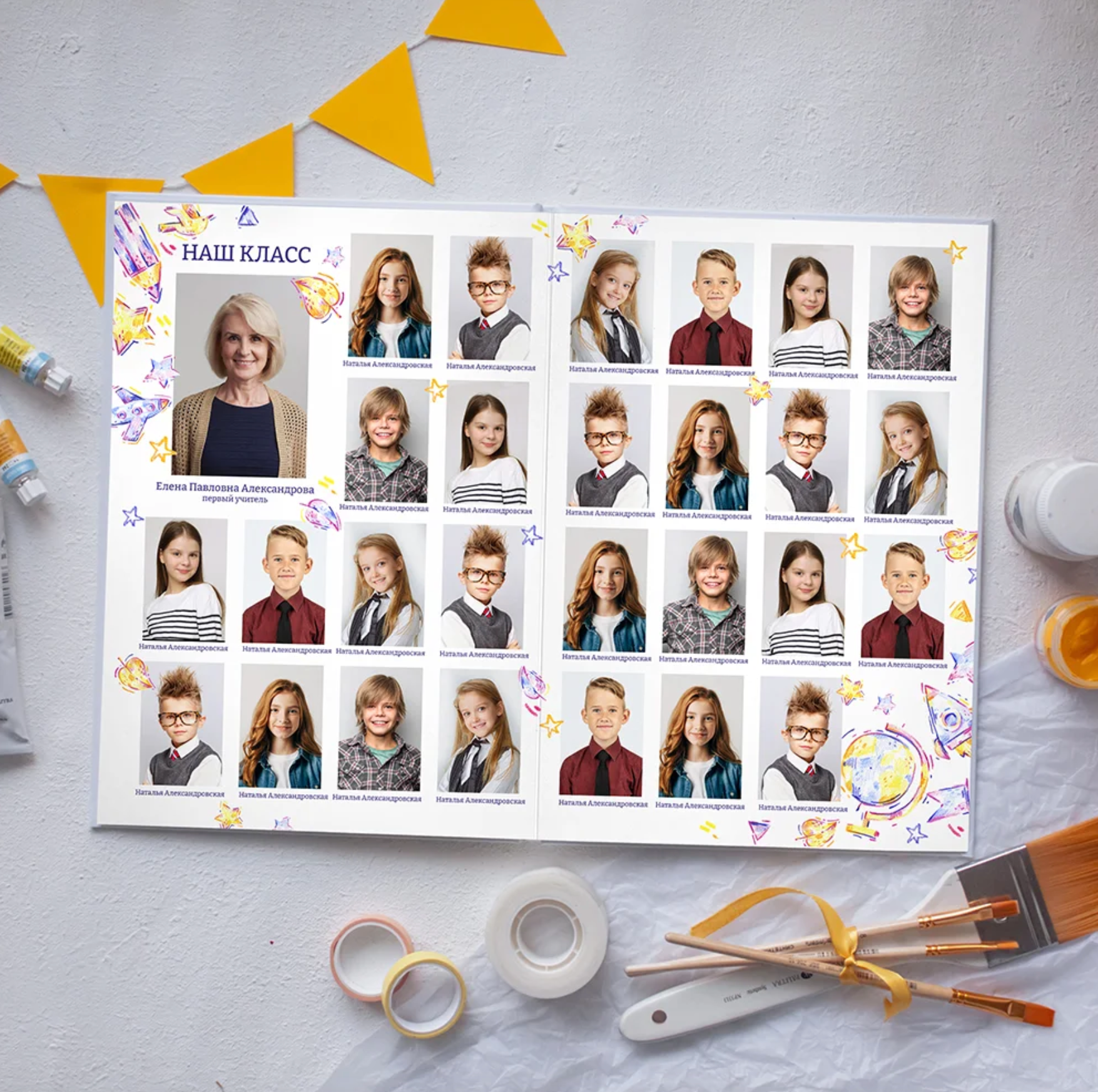 Дизайн школьных книг. Семейный и детский фотограф Долгопрудный, Мария Кухтарова