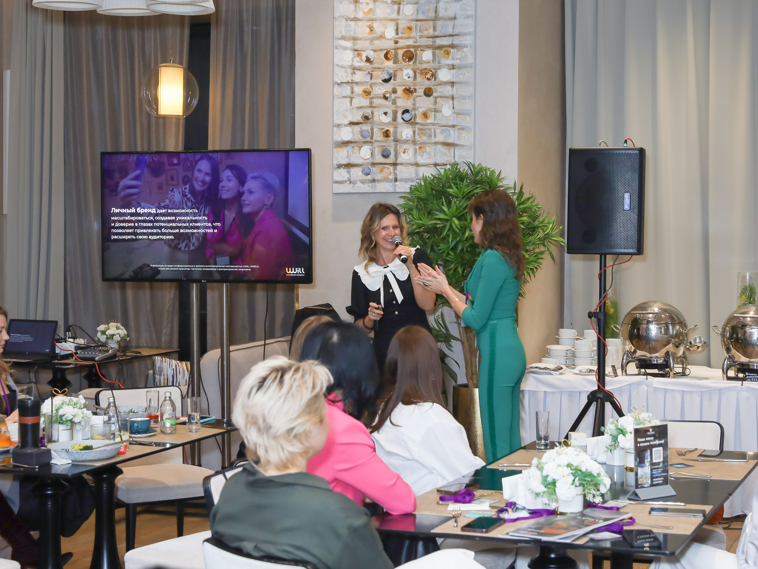 BIG NETWORKING СООБЩЕСТВА UWILL. Фотограф мероприятий Ирина Каширина