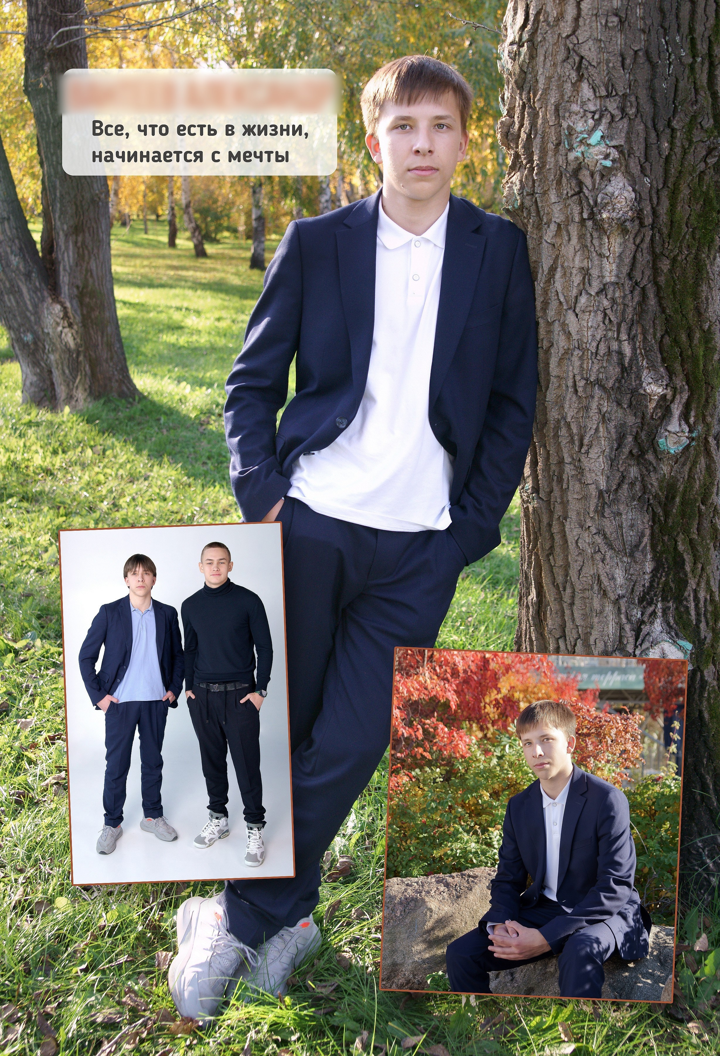 Выпускные альбомы для 9,11 классов в Иркутске