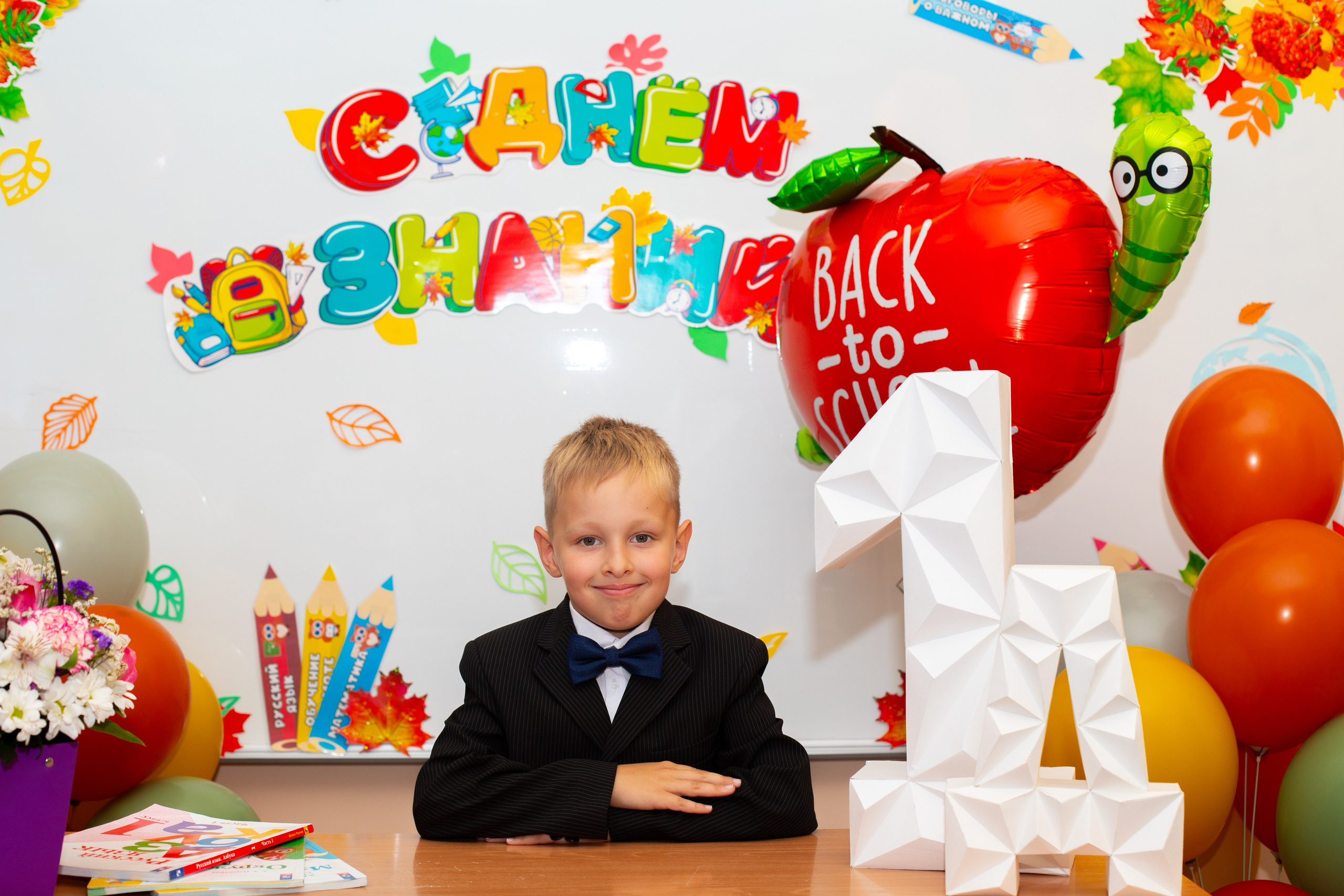 1 Сентября. Альбомы с самого детства. +79237847111