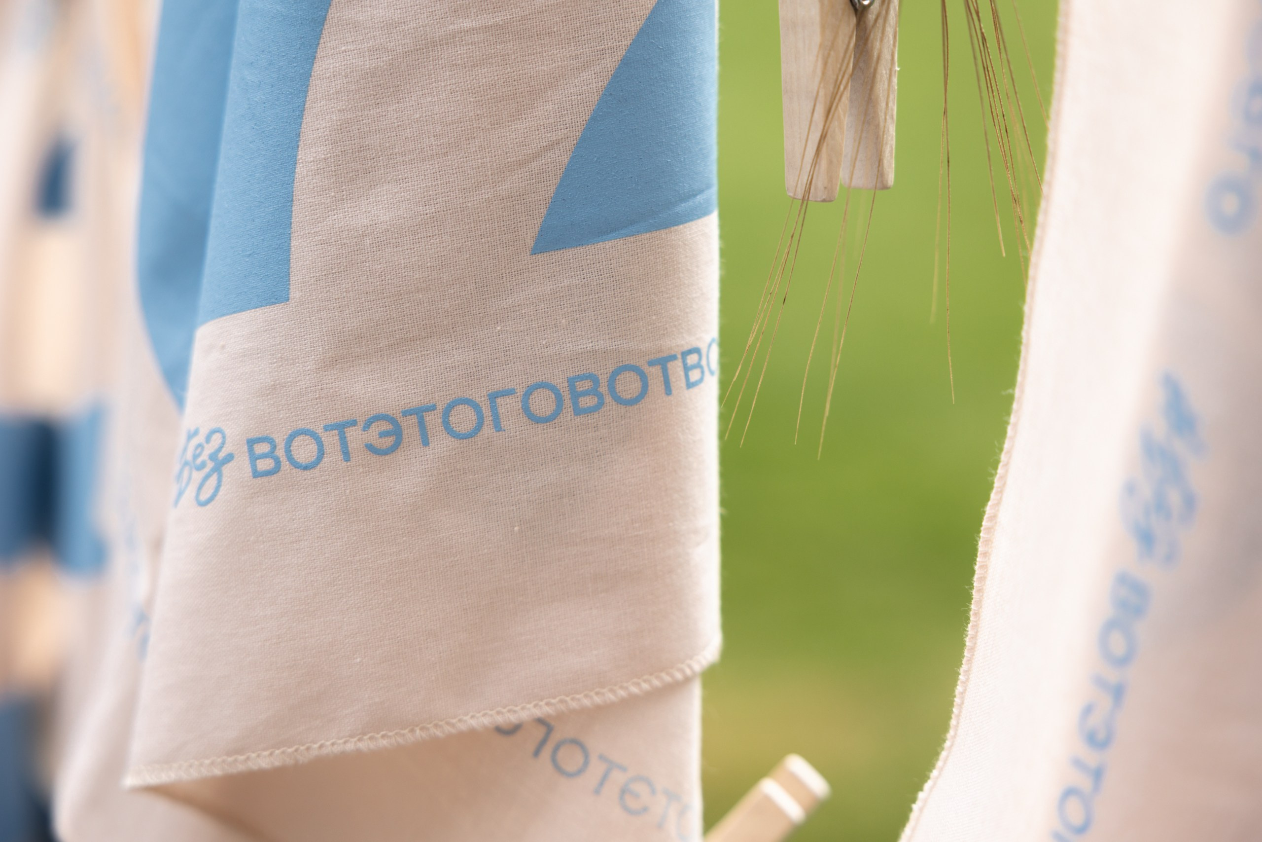 Лето#безвотэтоговотвсего. Фотограф Юлия Назарова