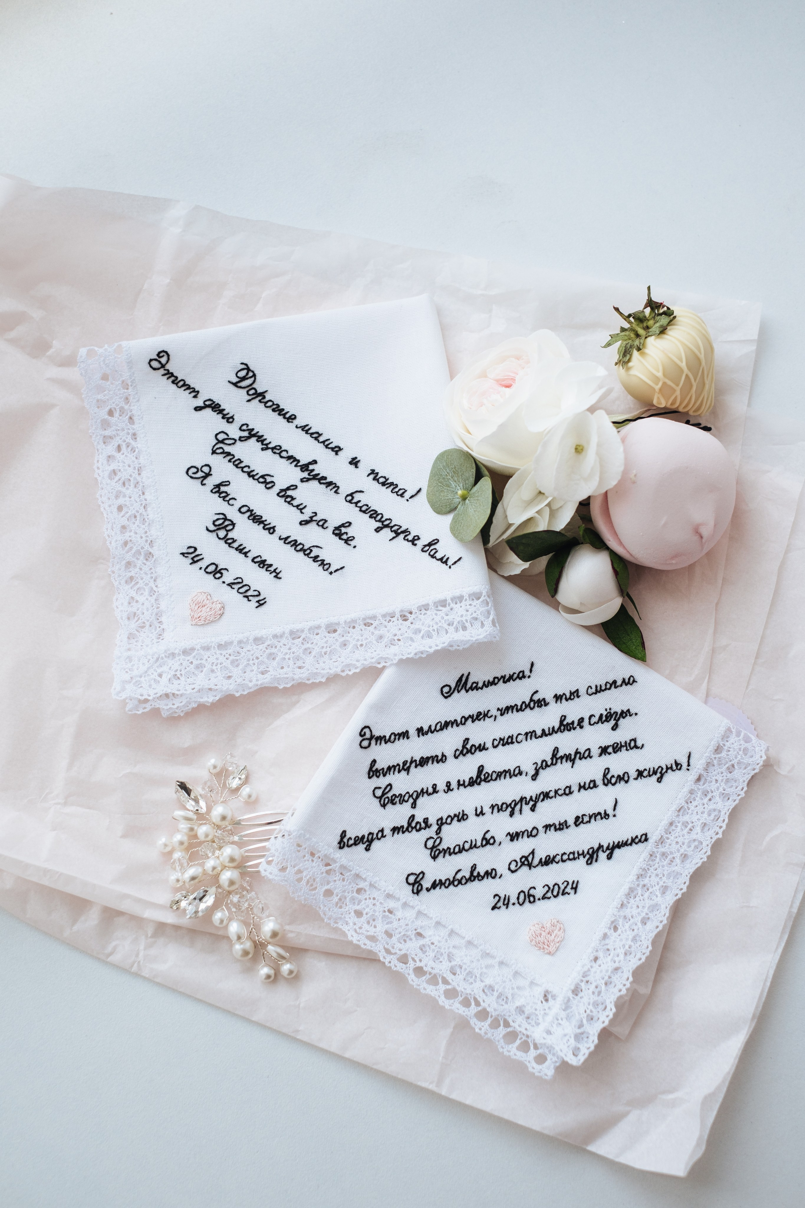 Свадьба Саши и Андрея. Семейный и детский фотограф в Санкт-Петербурге