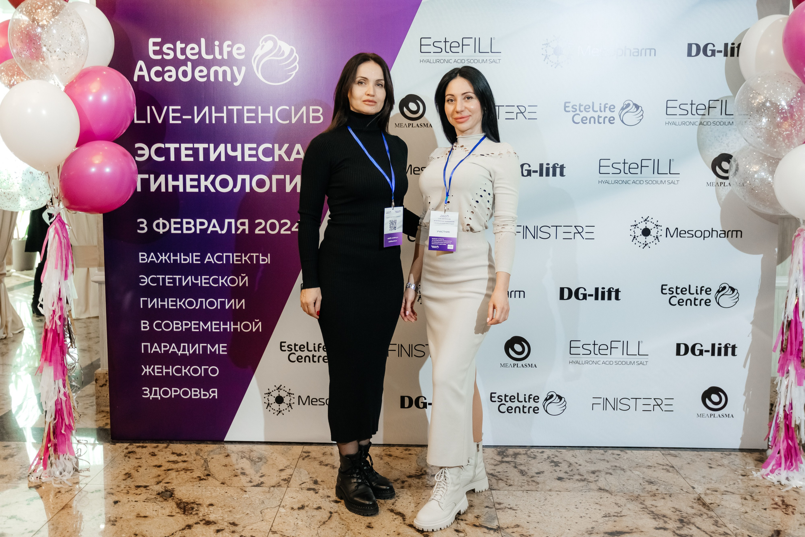 I и II Форумы EsteLife. Свадебный фотограф в Краснодаре Николай Крауз