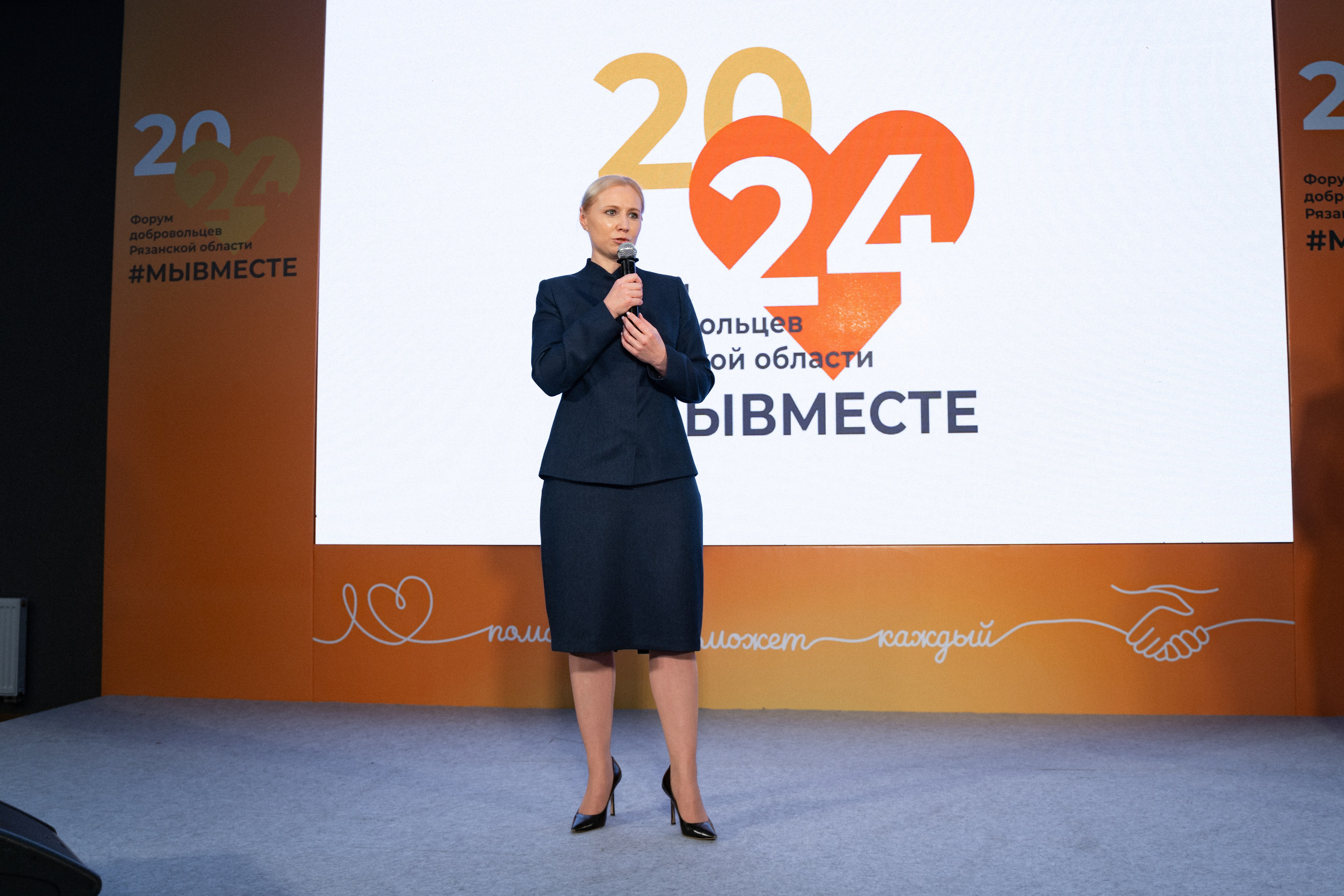VIII форум добровольцев Рязанской области. Фотограф Надежда Погребняк | Рязань | Москва