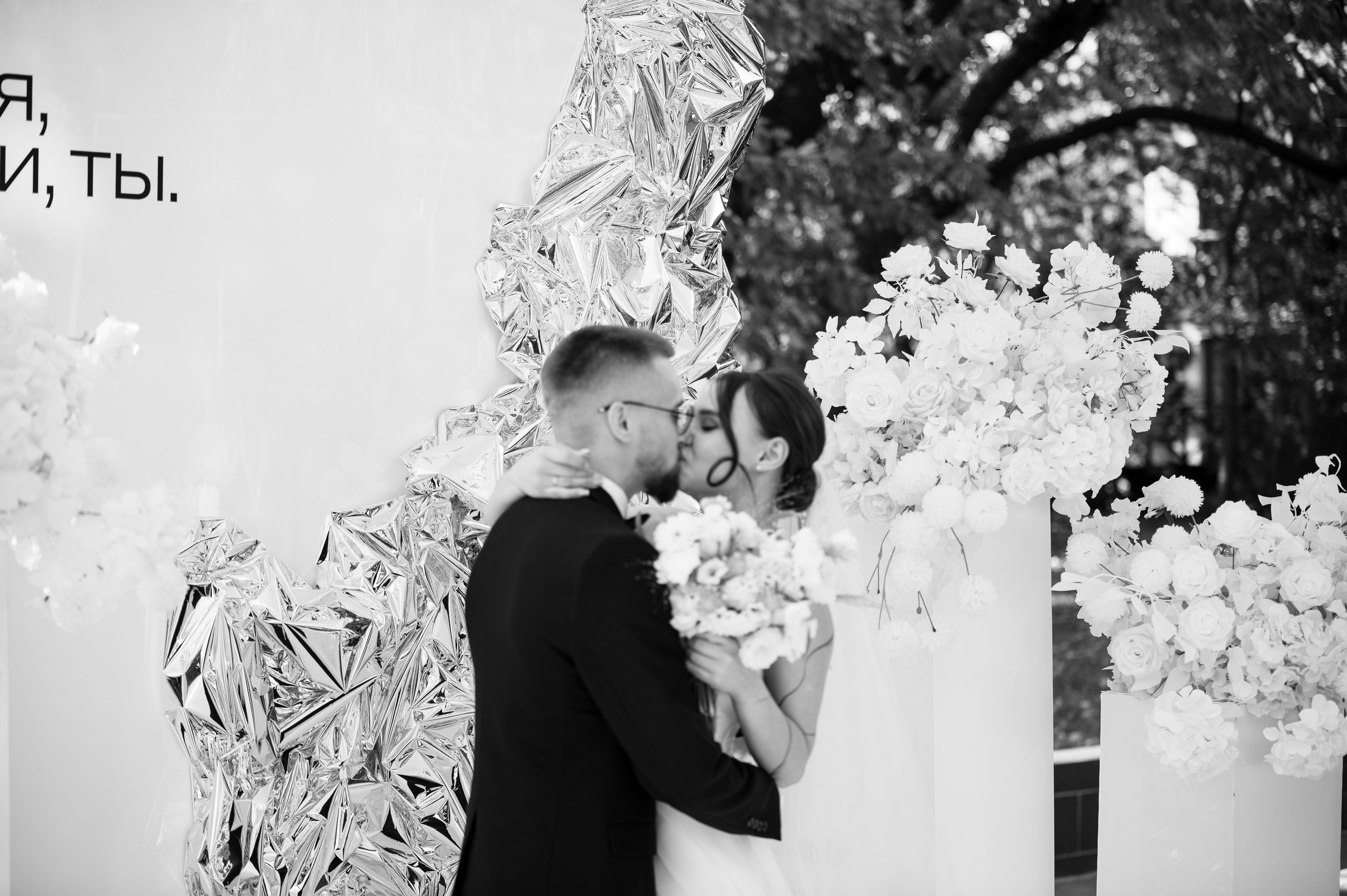 Ирина и Алексей. Фотограф в Волгограде Виталий Самойлов