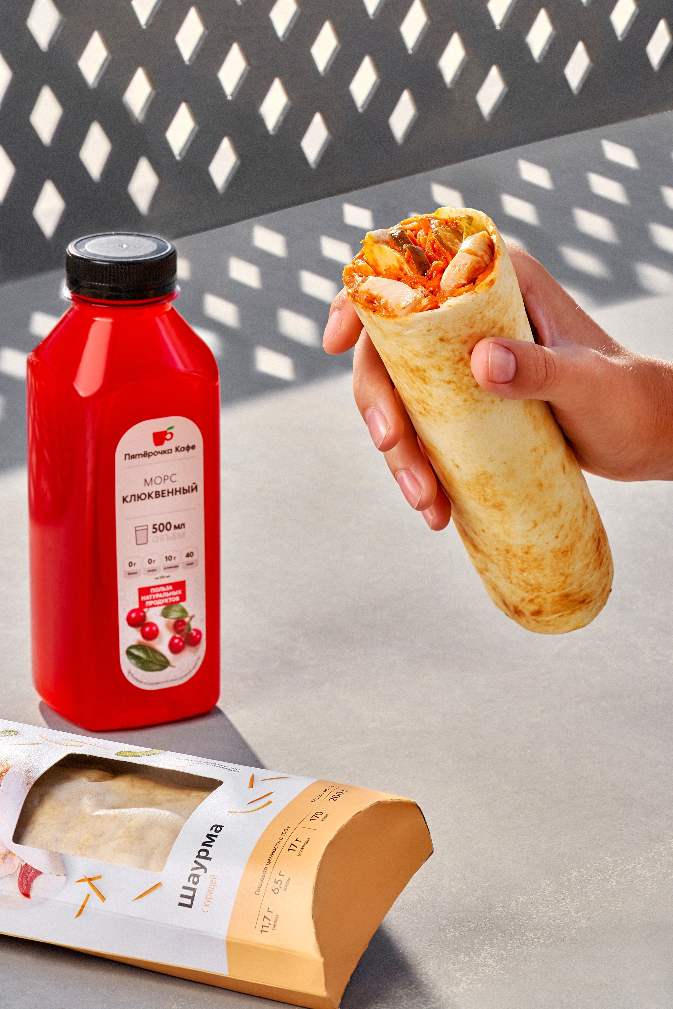 Пятерочка. Контент фотограф в Москве Александр Хитько