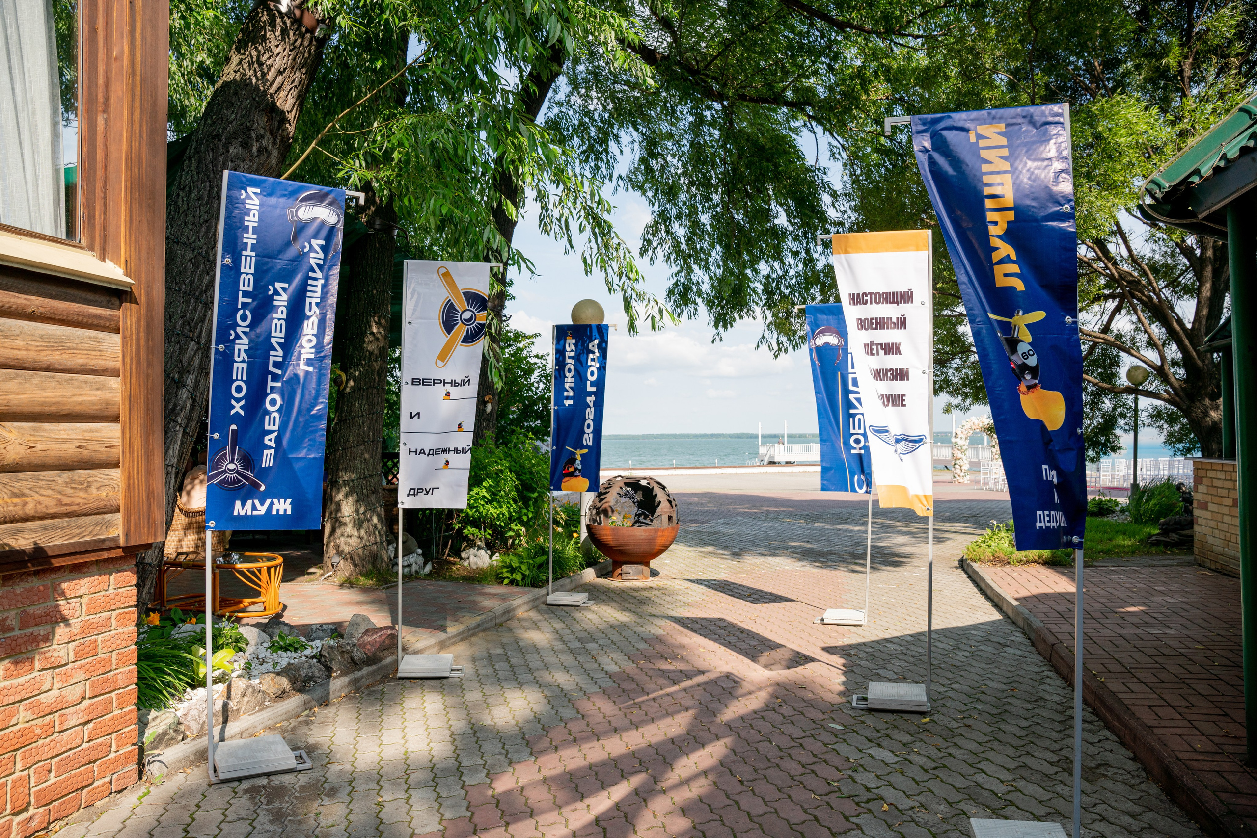 ЮБИЛЕЙ ВЯЧЕСЛАВА. Фотограф на любое мероприятие