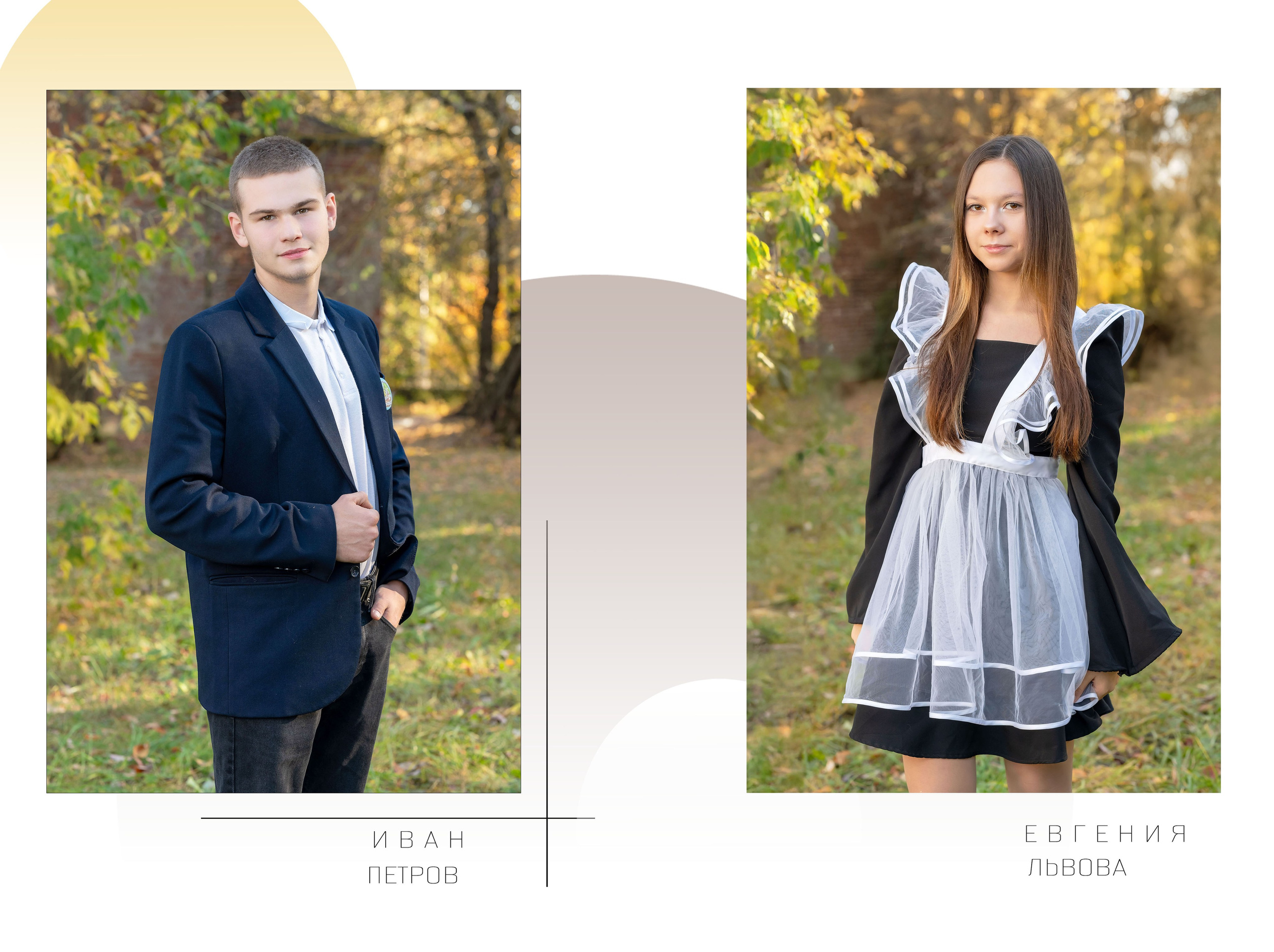 Альбом общей вёрстки для старшей школы 23×30 15 разворотов. Семейный фотограф в г. Воскресенск Наталия Молева