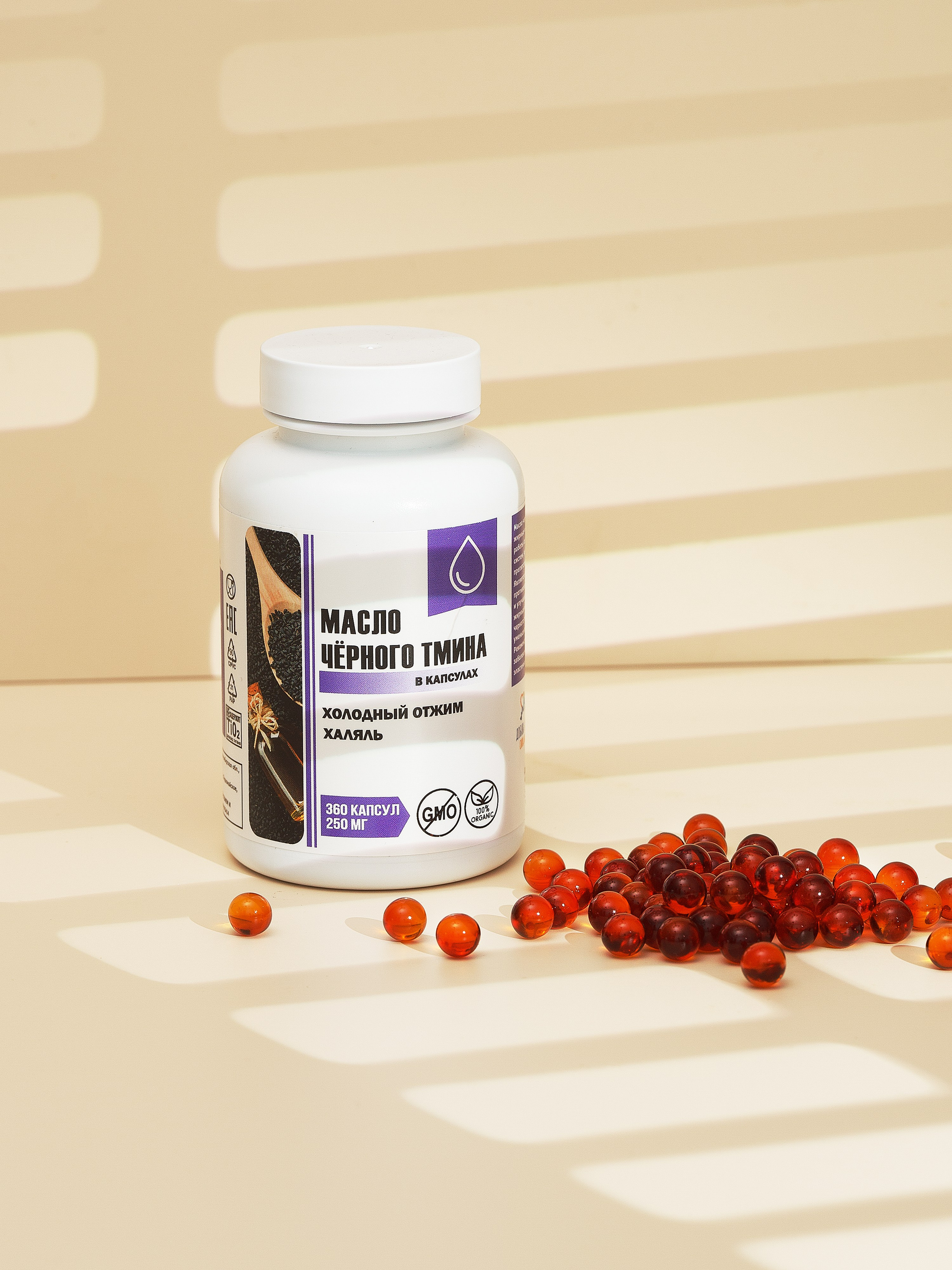 предметная фотосъемка, БАД, съемка БАД, БАД алтай