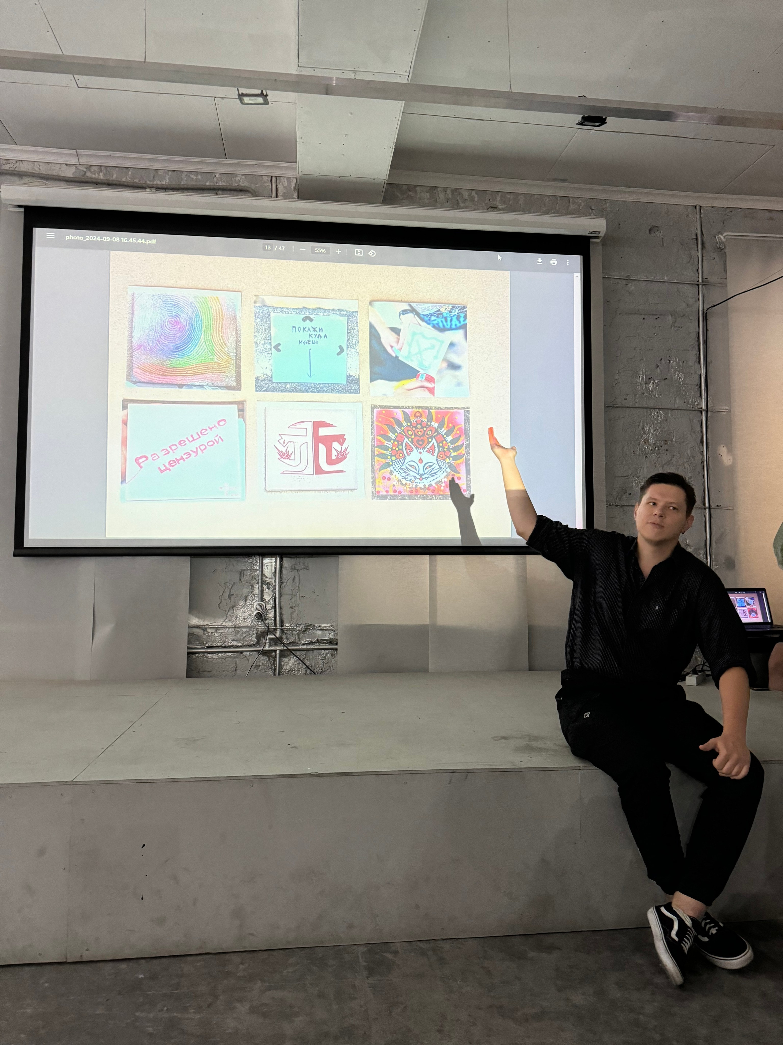 Жердёла 2024 Ростов-на-Дону. Лера Круглова